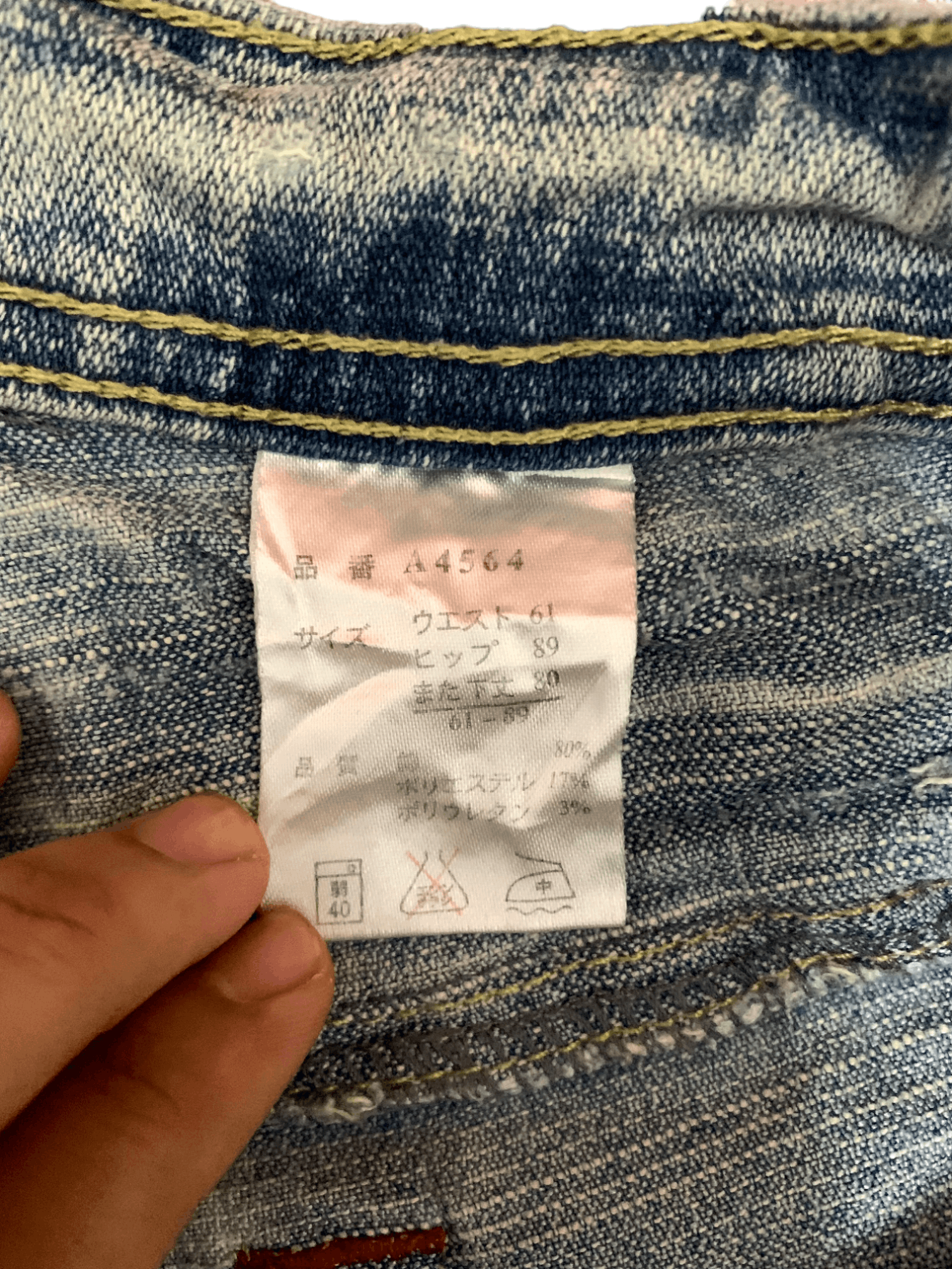 Japanese Brand Vintage Japanese Brand Acid Wash Style Flare Jeans Size US 28 / EU 44 - 3 Thumbnail