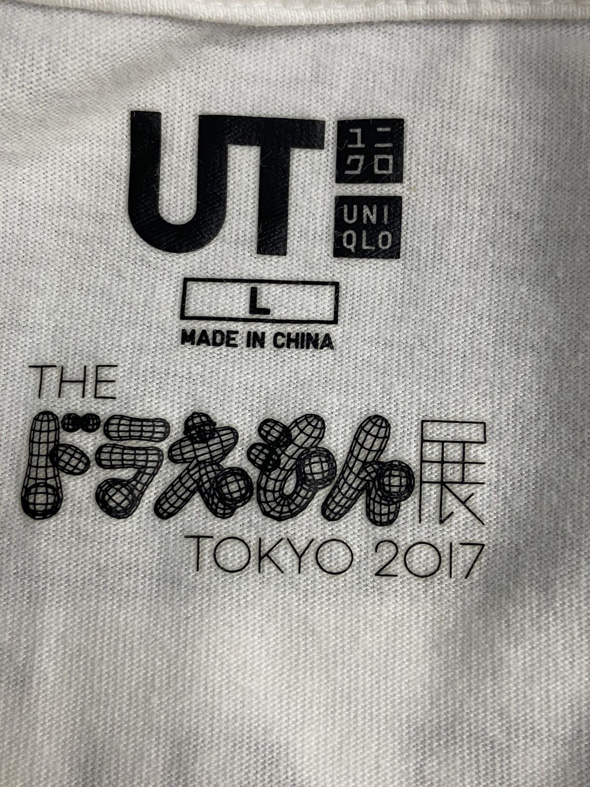 Anime × Takashi Murakami × Uniqlo Doraemon X Takashi Murakami Tshirt Size US M / EU 48-50 / 2 - 9 Thumbnail