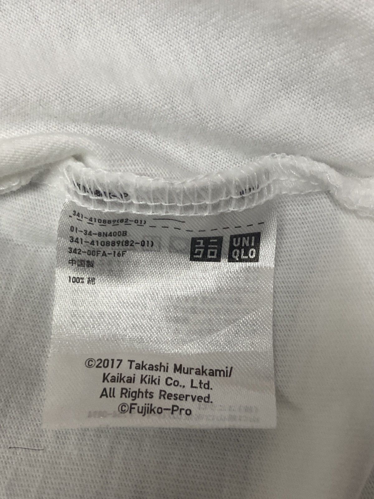 Anime × Takashi Murakami × Uniqlo Doraemon X Takashi Murakami Tshirt Size US M / EU 48-50 / 2 - 8 Thumbnail