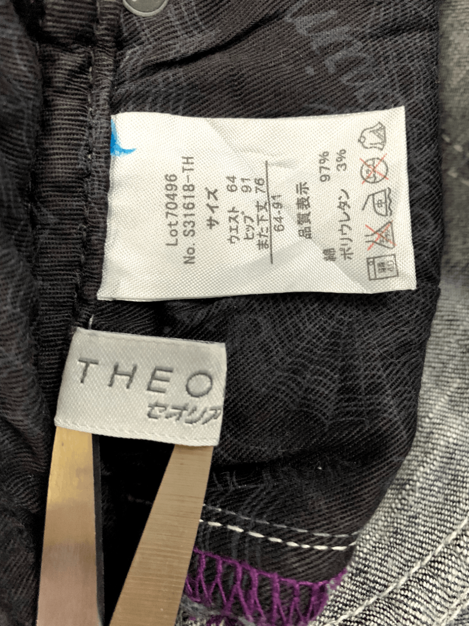 Japanese Brand SALES🔥Vintage Japanese Brand Distressed Jeans Size US 28 / EU 44 - 3 Thumbnail