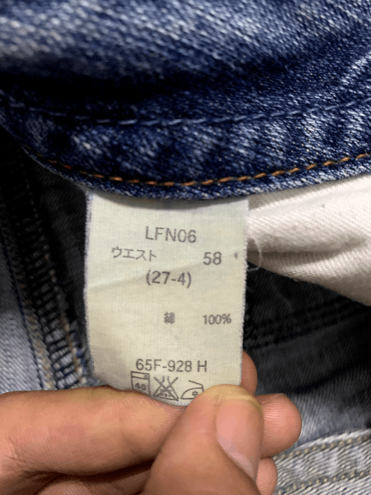 Japanese Brand Vintage Japanese Brand Blue Wash Flare Style Jeans Size US 28 / EU 44 - 3 Thumbnail