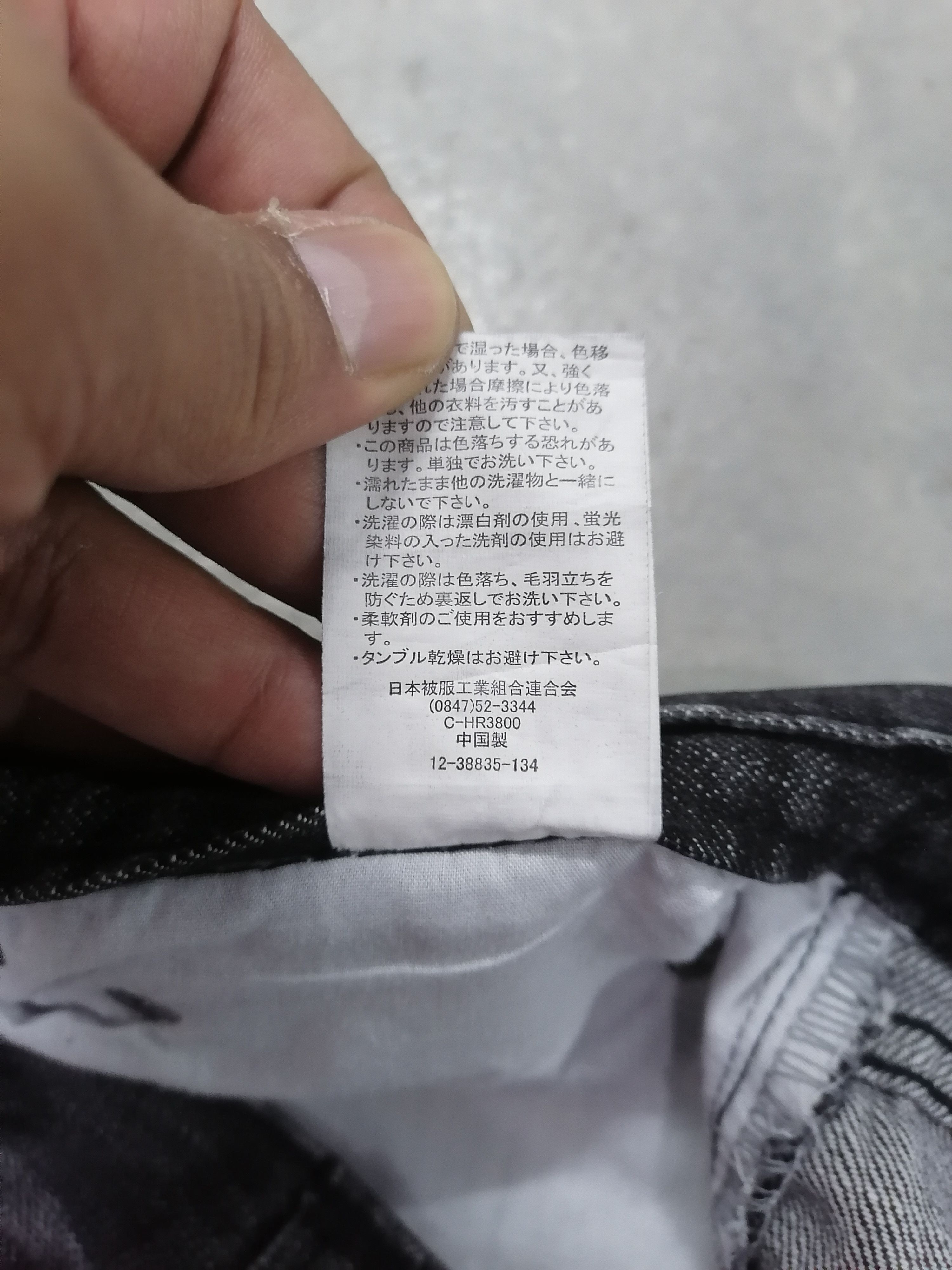 Japanese Brand Rare🔥Camp David Flash Design Distressed Denim Pants🔥 Size US 33 - 10 Thumbnail