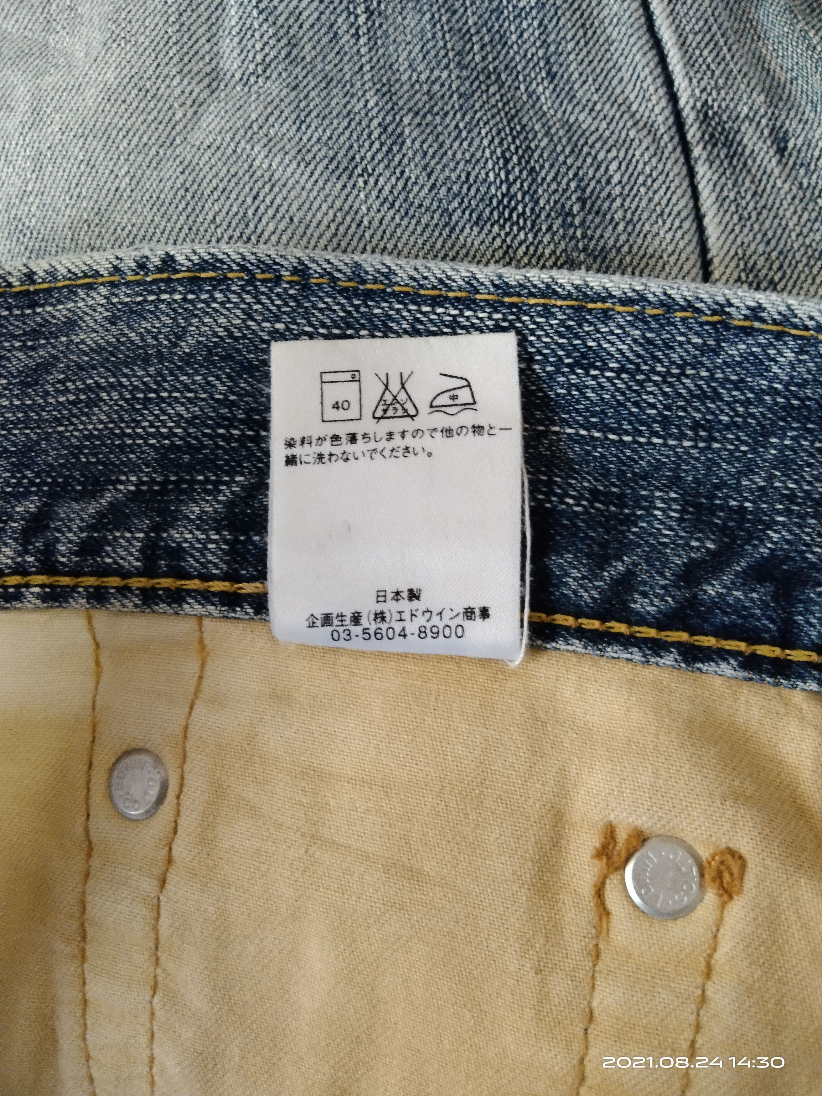 Edwin DISTRESSED KURT COBAIN STYLE RIPED EDWIN MADE IN JAPAN Size US 33 - 9 Thumbnail