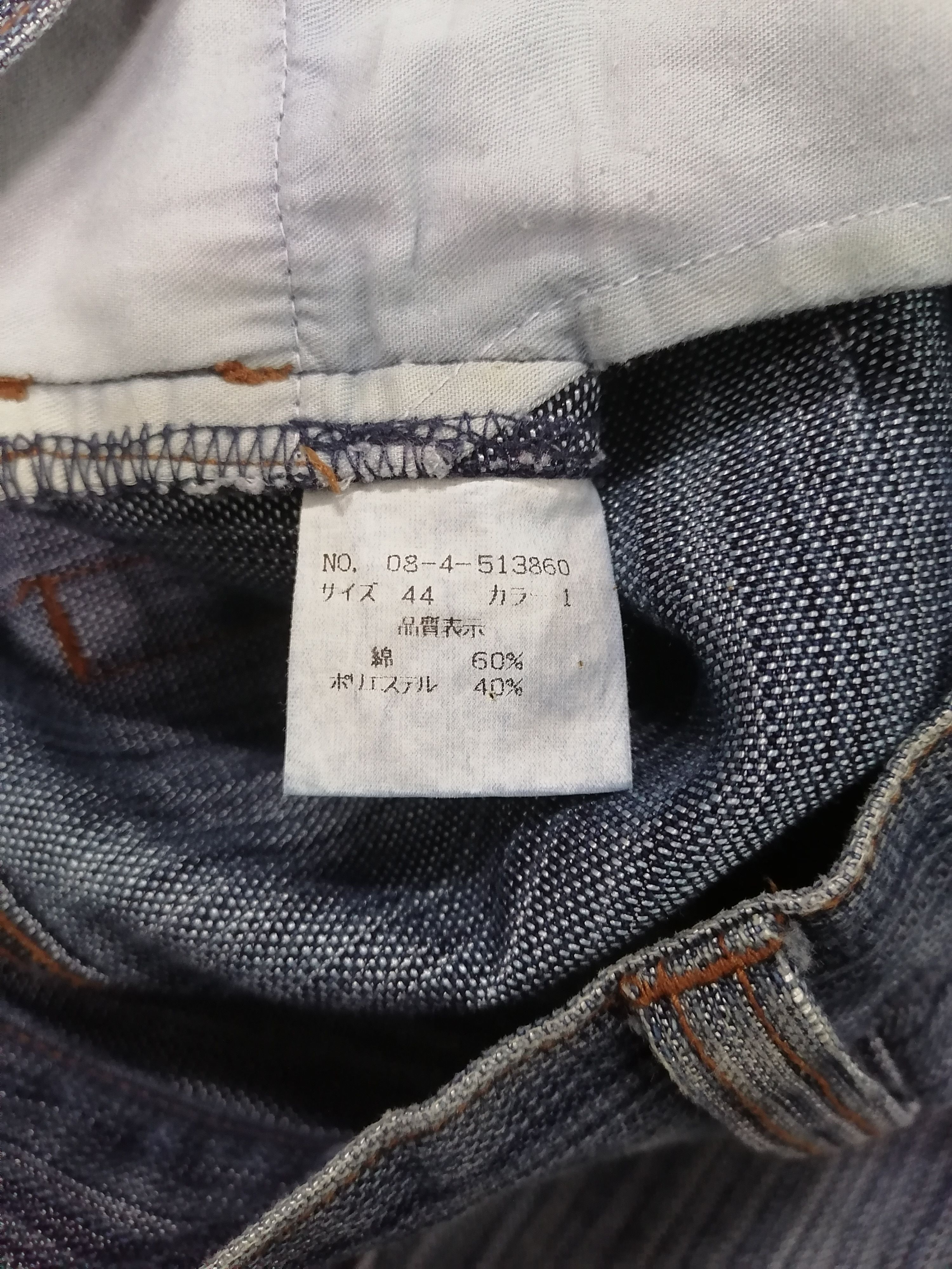 Japanese Brand Rare🔥Nicole Club For Men Stripe Distressed Denim Pants⚡⚡⚡ Size US 30 / EU 46 - 8 Thumbnail