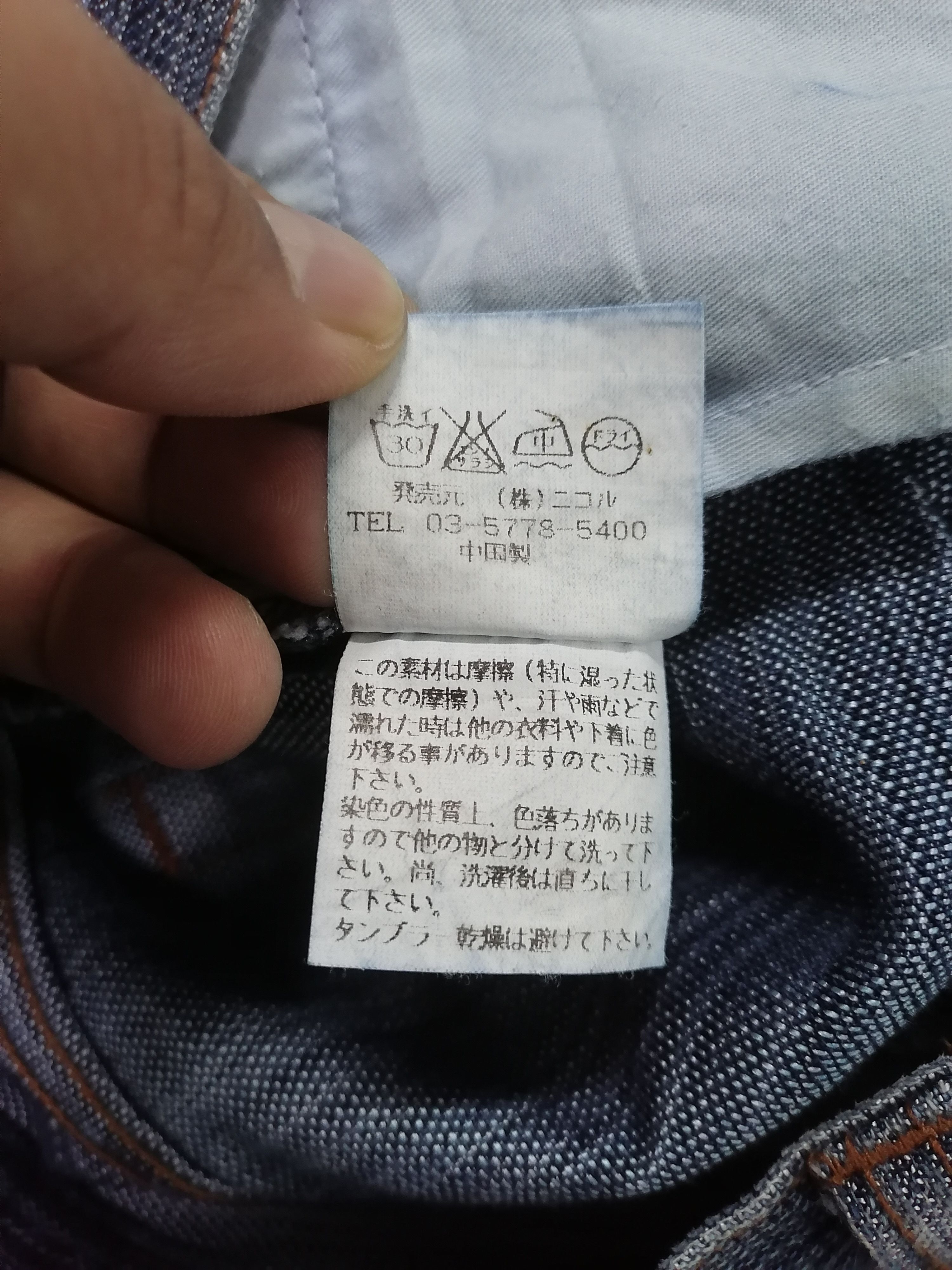 Japanese Brand Rare🔥Nicole Club For Men Stripe Distressed Denim Pants⚡⚡⚡ Size US 30 / EU 46 - 9 Thumbnail