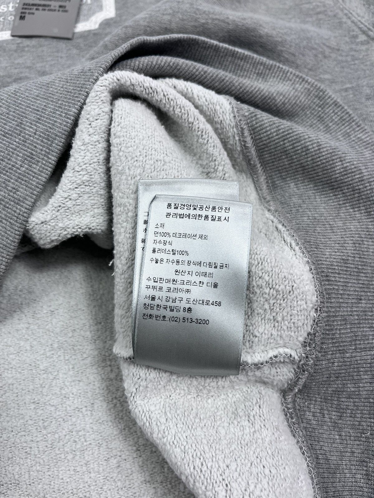 Dior Cristian Dior Embroidered Relaxed Sweatshirt Size US M / EU 48-50 / 2 - 12 Thumbnail