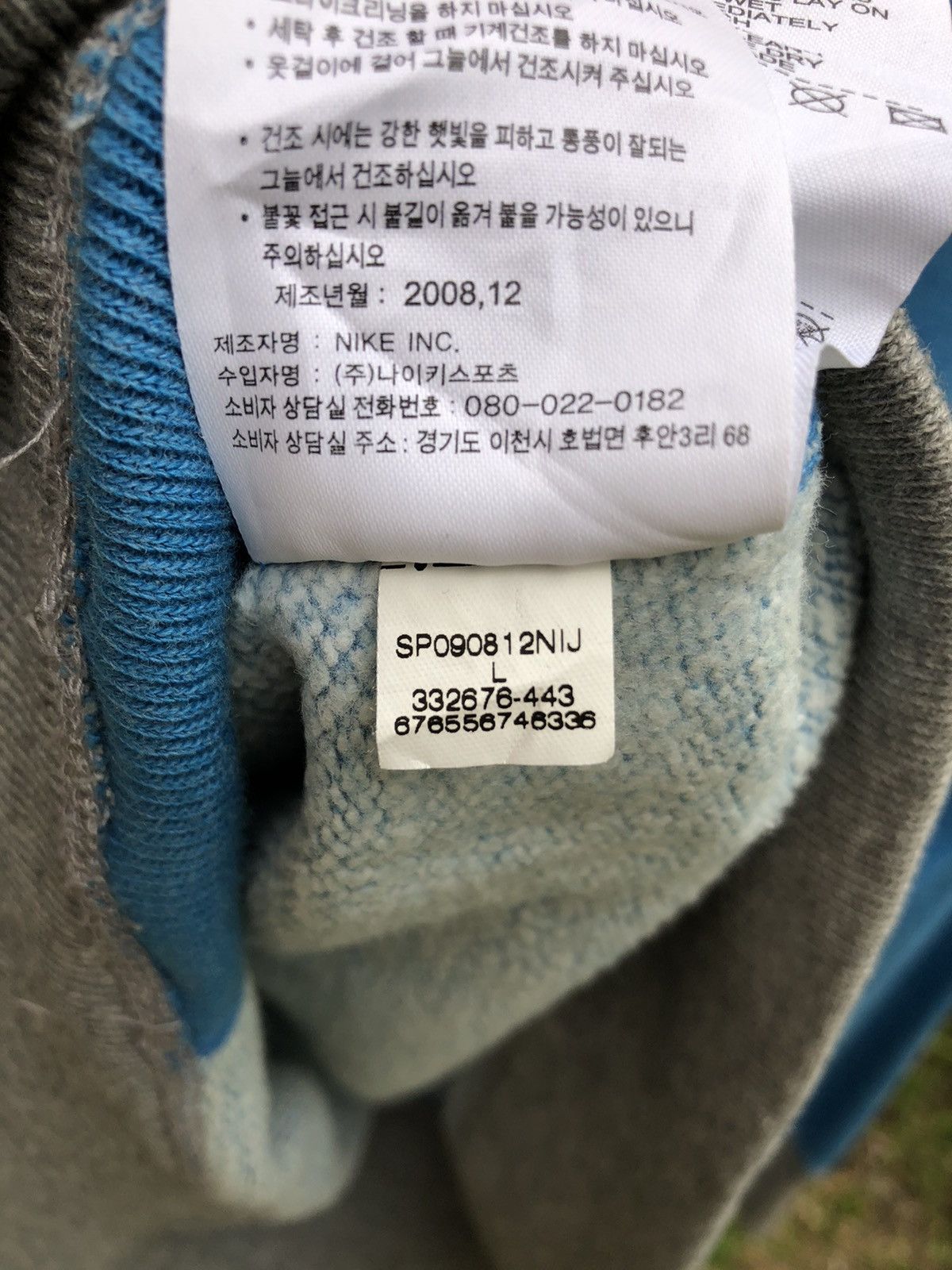 Nike Nike Swoosh Logo Hype Colour Sweatshirt Size US L / EU 52-54 / 3 - 14 Thumbnail