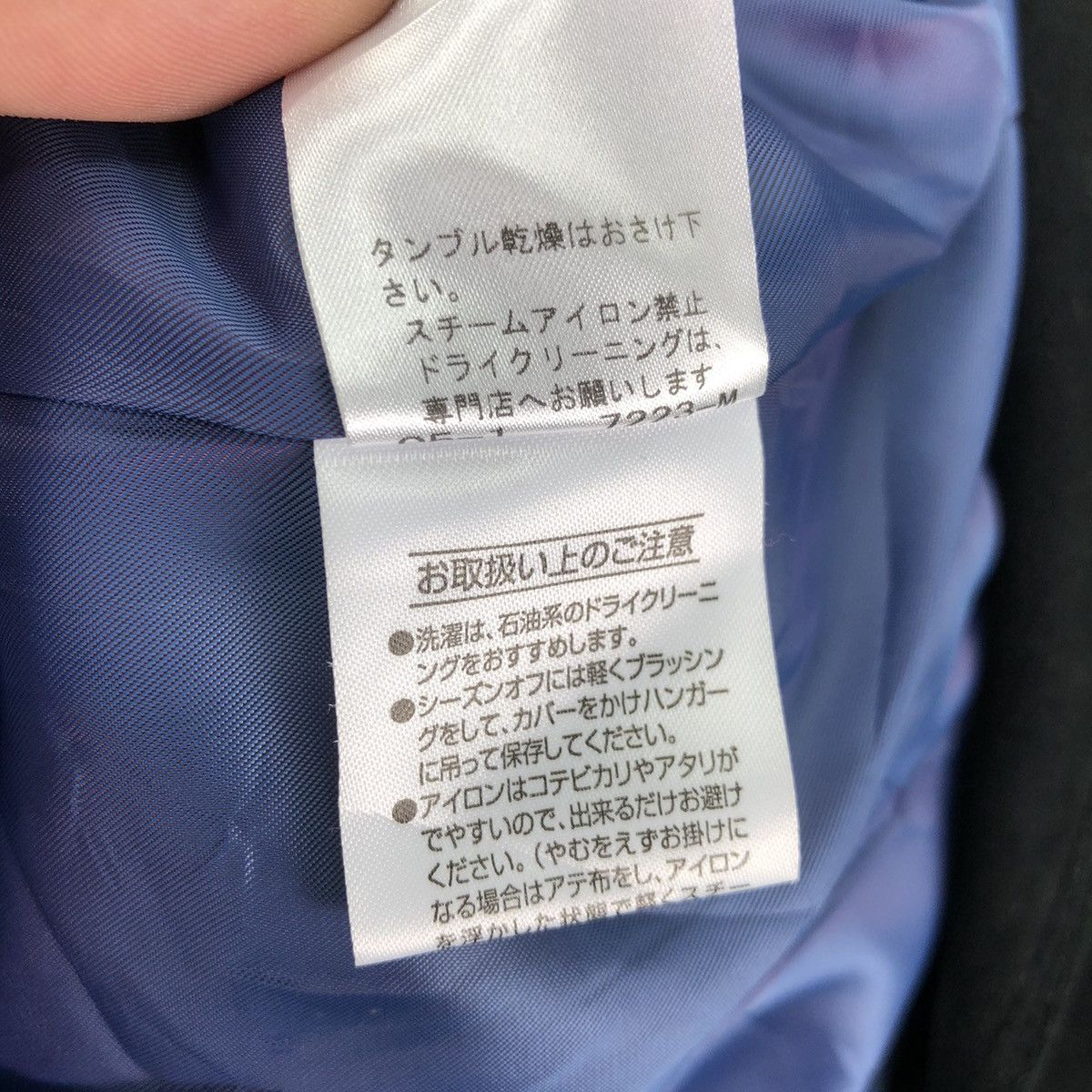 Yohji Yamamoto Vintage Velvet Women Coat Jacket INÉD by Yohji Yamamoto Size XXS / US 00 / IT 34 - 14 Thumbnail