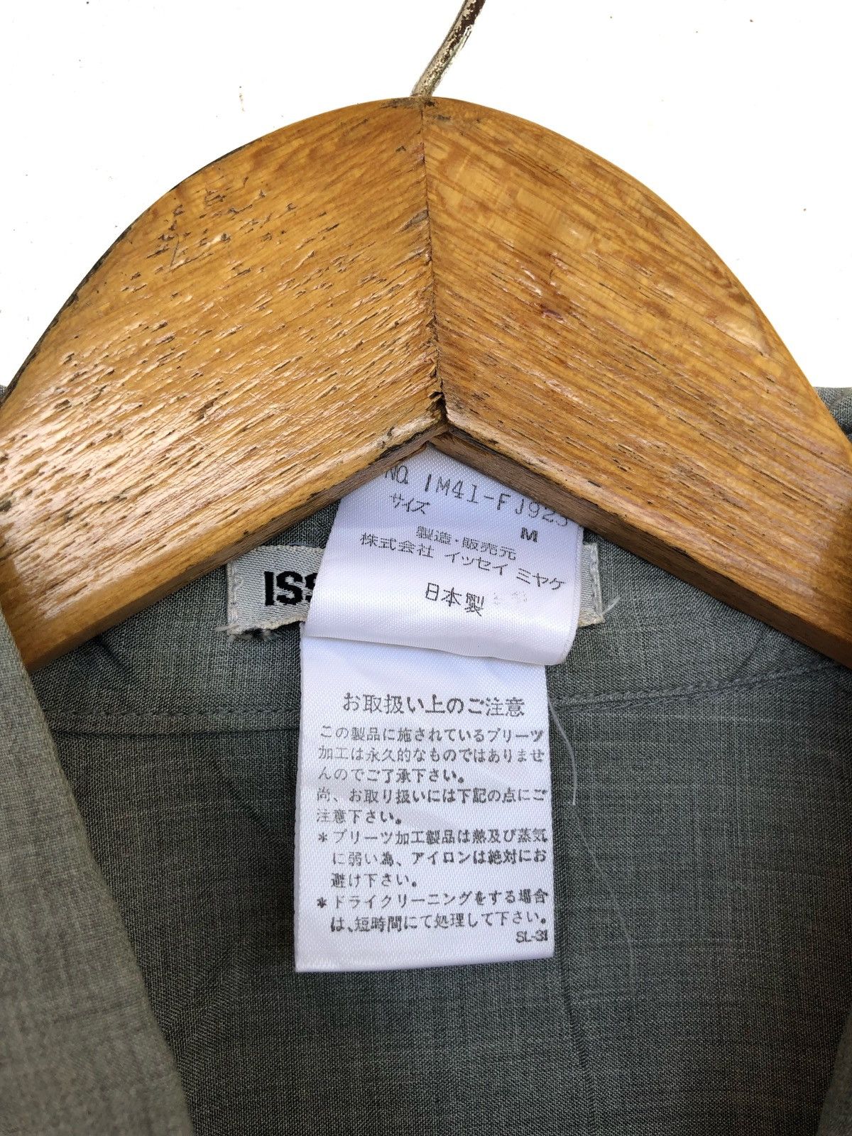 Pleats Please Issey Miyake Issey Miyake Unusual Pleat Bottom O/S Button Shirt Size US L / EU 52-54 / 3 - 9 Thumbnail
