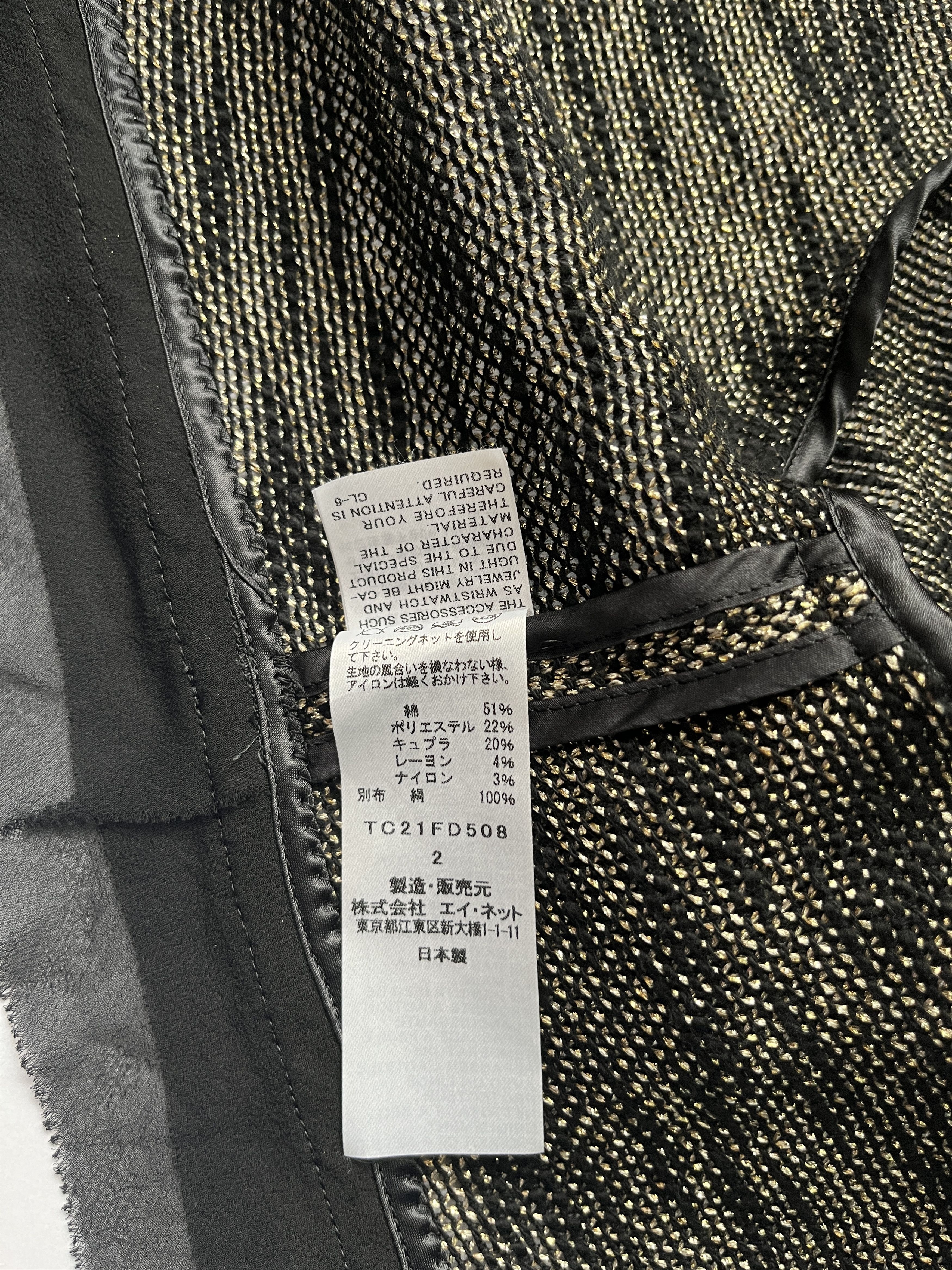 Tsumori Chisato ⚡️QUICK SALE⚡️Tsumori Chisato Gold/Black Bolero Jacket Size M / US 6-8 / IT 42-44 - 5 Thumbnail