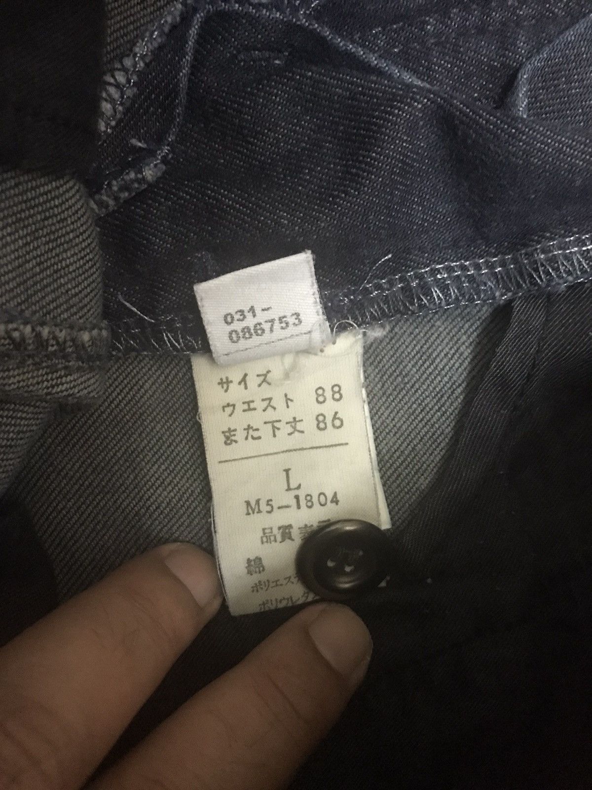 Designer × Marithe + Francois Girbaud 💥DESIGNER💥MFG Vertical Motives Multipockets Pant Size US 34 / EU 50 - 20 Thumbnail