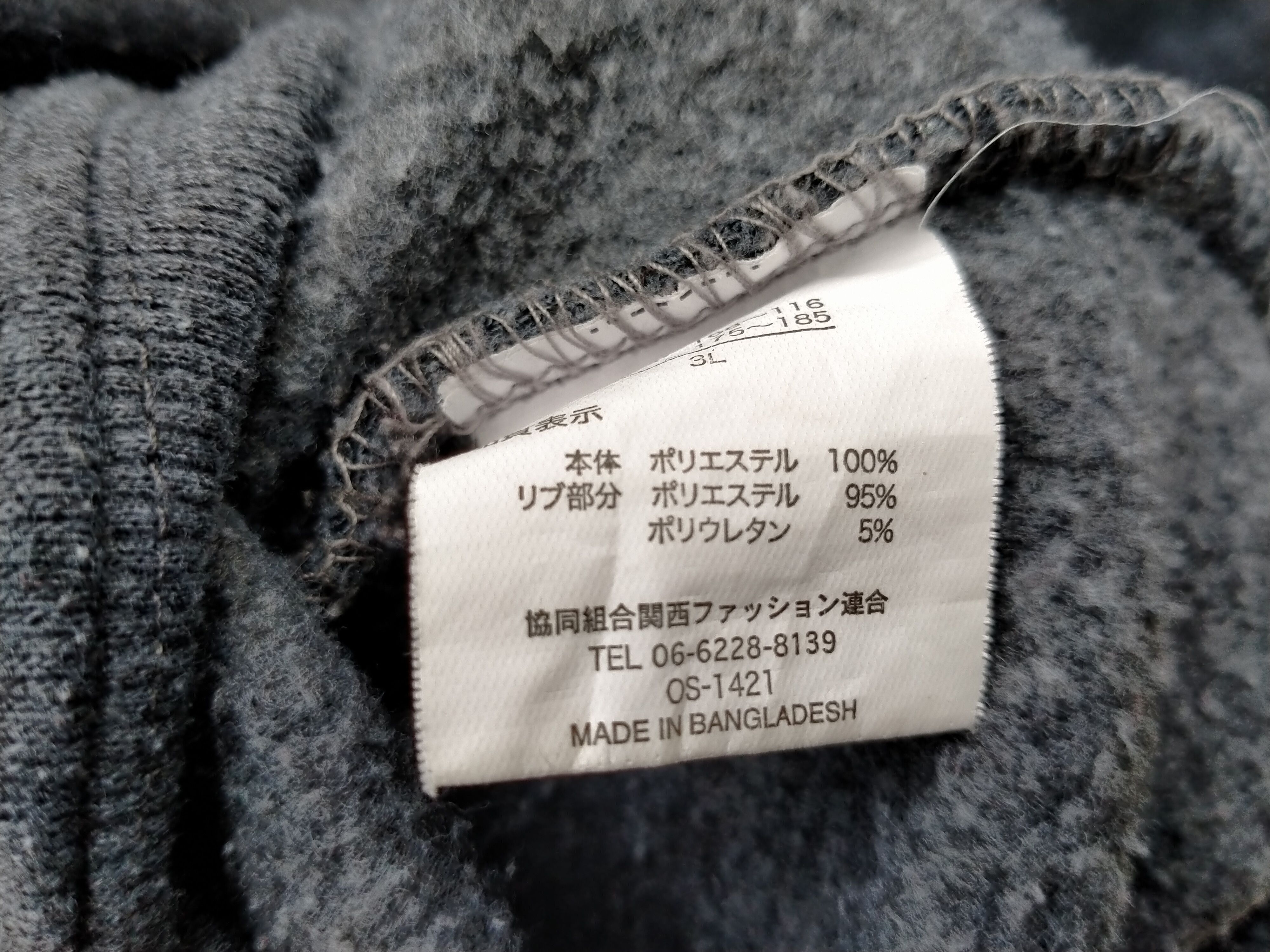 Japanese Brand ⚡️Steals⚡️ US ARMY spellout sweatshirt Size US L / EU 52-54 / 3 - 7 Thumbnail