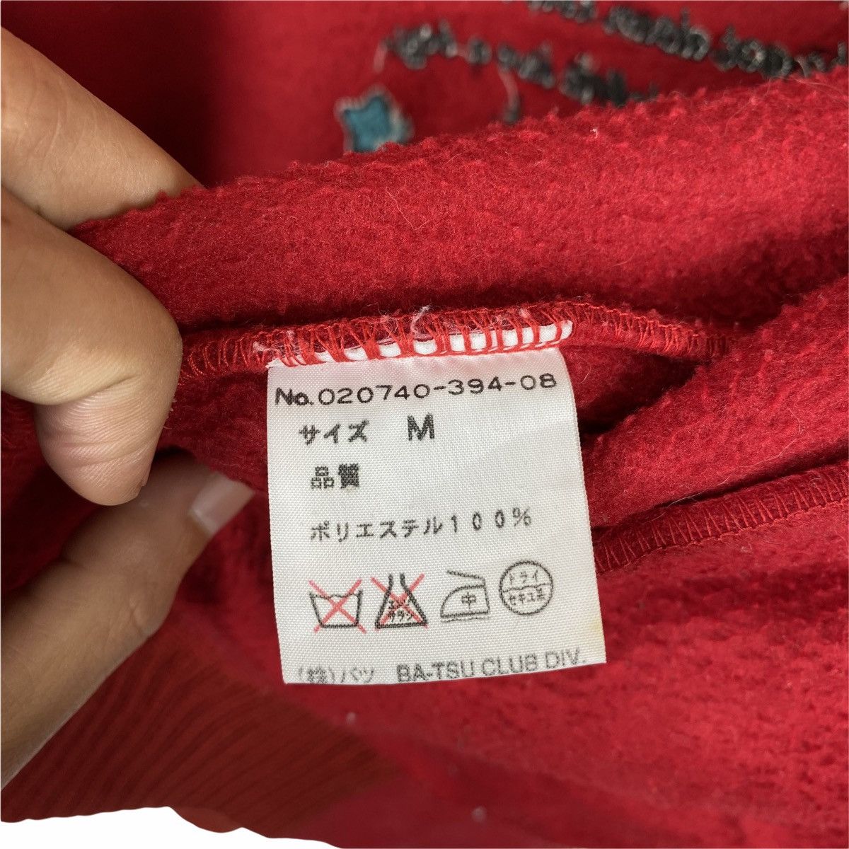 Japanese Brand × Vintage VINTAGE BATSU COLLECTION 2000 PATCH FLEECE VARSITY SWEATER Size US XS / EU 42 / 0 - 8 Thumbnail