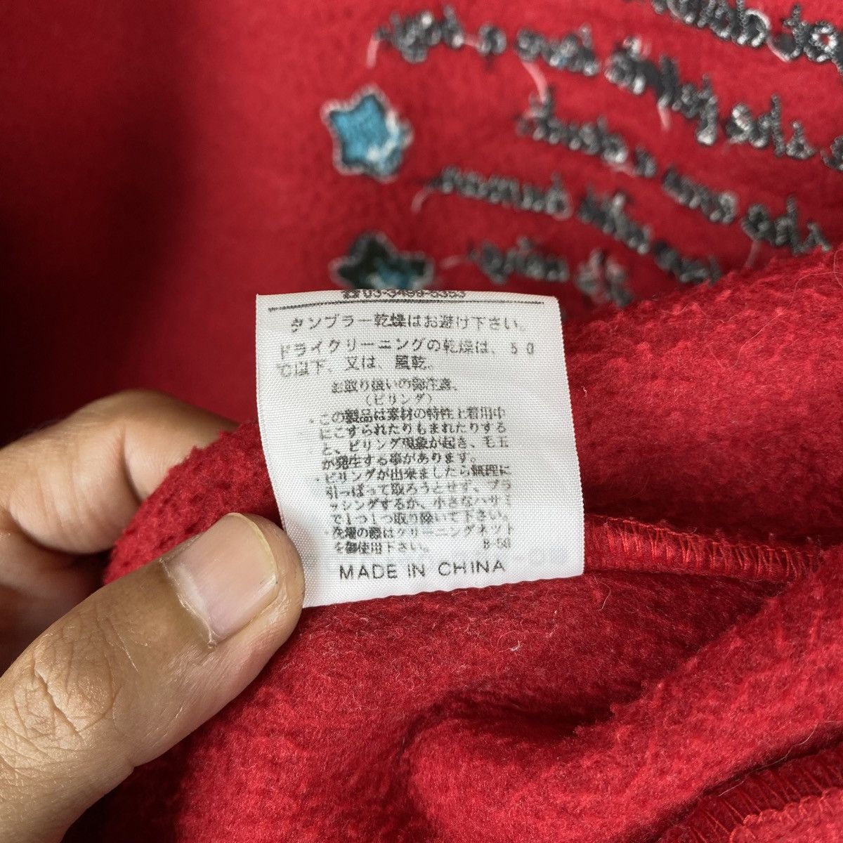 Japanese Brand × Vintage VINTAGE BATSU COLLECTION 2000 PATCH FLEECE VARSITY SWEATER Size US XS / EU 42 / 0 - 9 Thumbnail