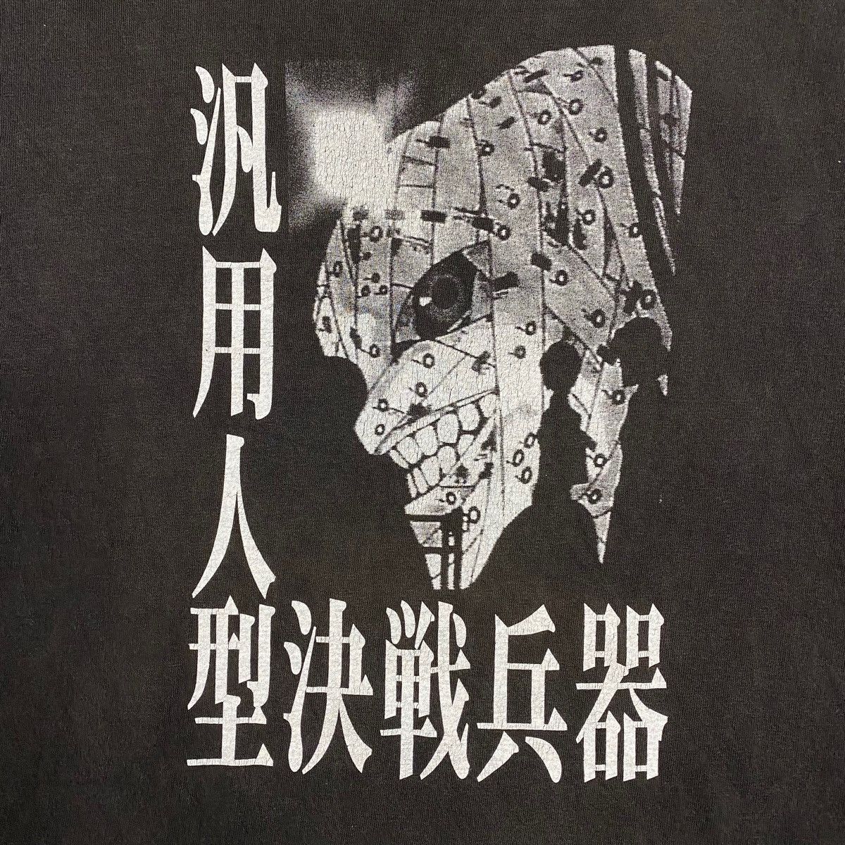Anime × Japanese Brand × Vintage VINTAGE 90's NEON GENESIS EVANGELION ANIME MOVIE TEE Size US L / EU 52-54 / 3 - 5 Thumbnail