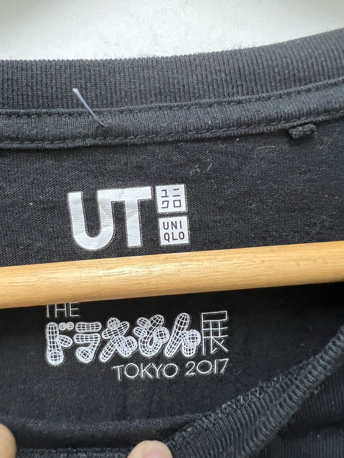 Uniqlo Doreamon Murakami By Uniqlo XL Size Size US XL / EU 56 / 4 - 4 Thumbnail