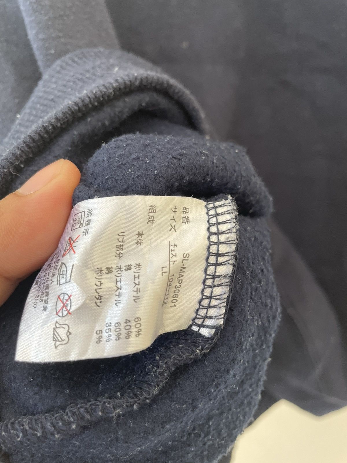 Japanese Brand VINTAGE GIFTED POWER GROW TIGER SWE Size US L / EU 52-54 / 3 - 7 Thumbnail