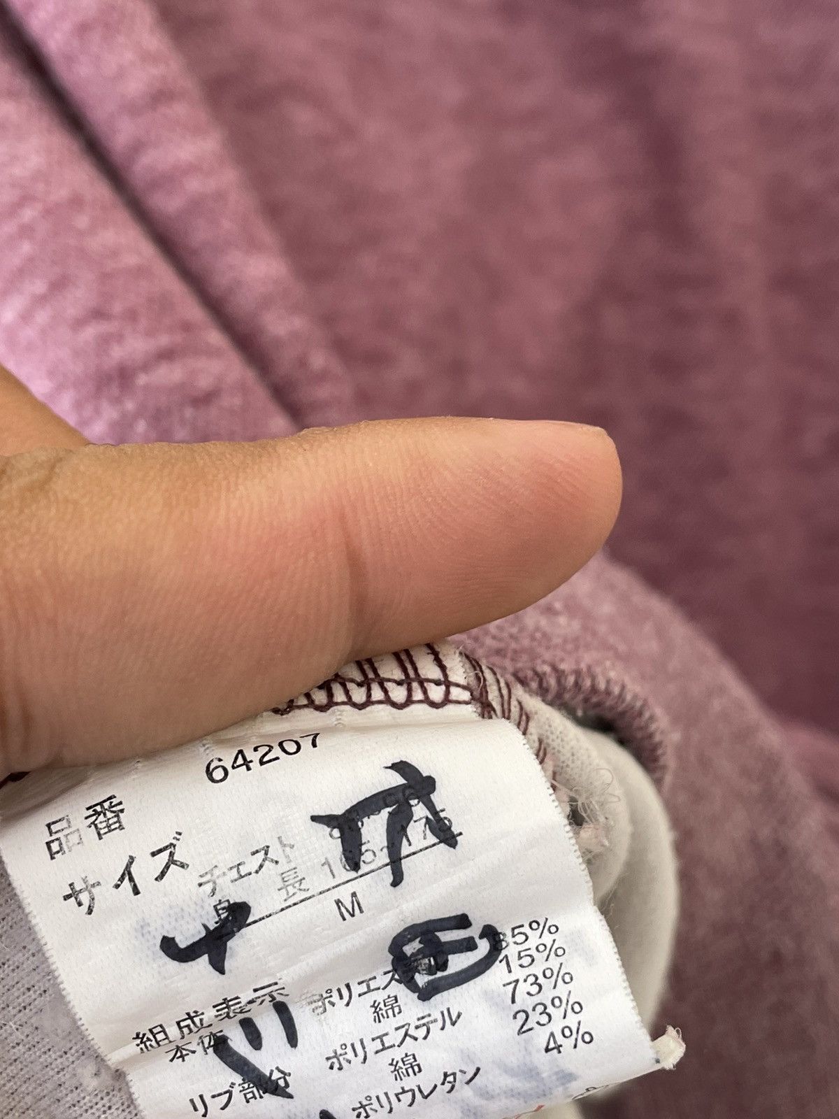 Japanese Brand × Vintage VINTAGE MC NINE EMBROIDERED LOGOS SWEATSHIRT Size US M / EU 48-50 / 2 - 9 Thumbnail