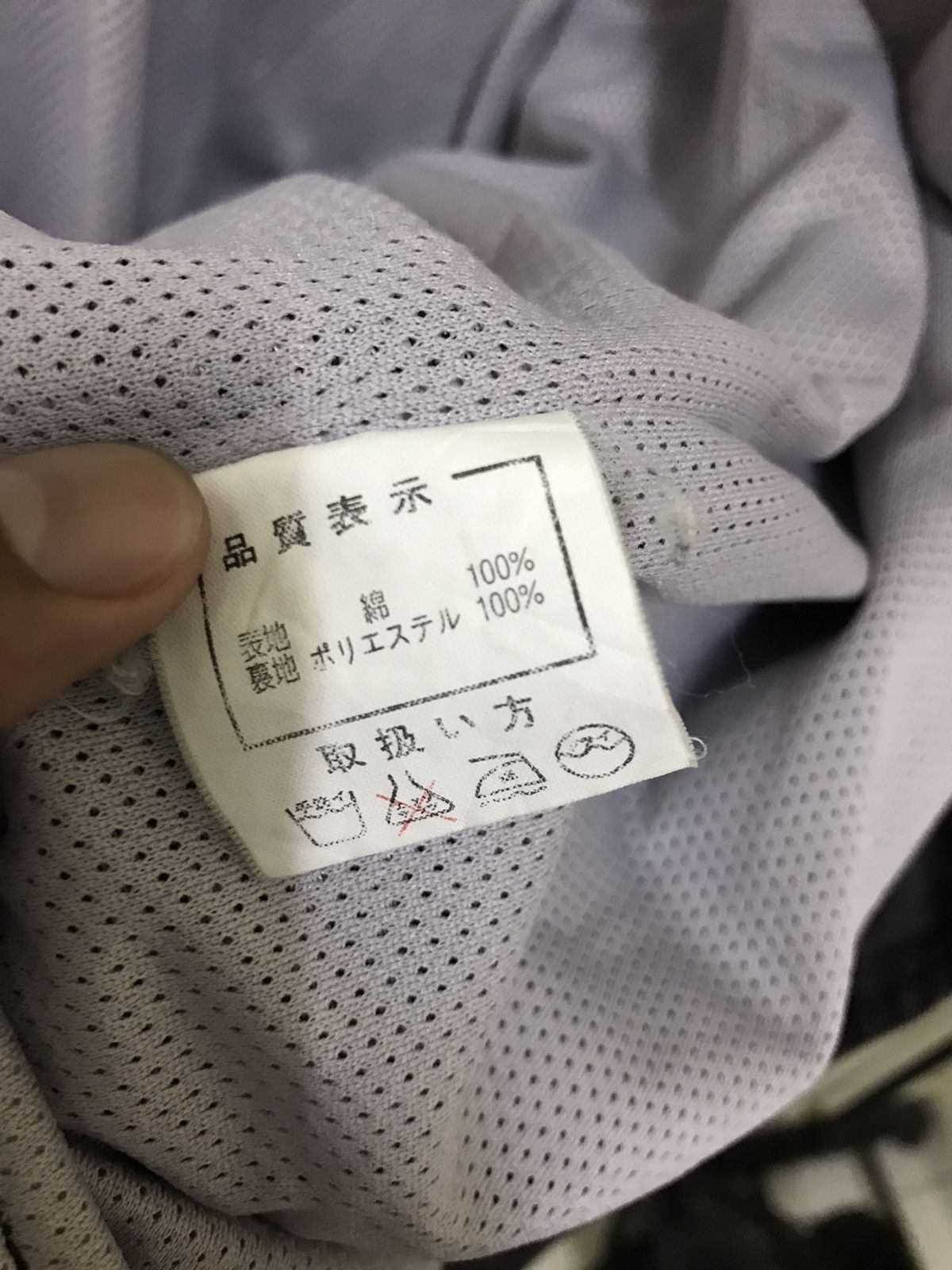 Japanese Brand × Number (N)ine Number Nine X Invincible Armuda Denim Jacket Size US L / EU 52-54 / 3 - 11 Thumbnail