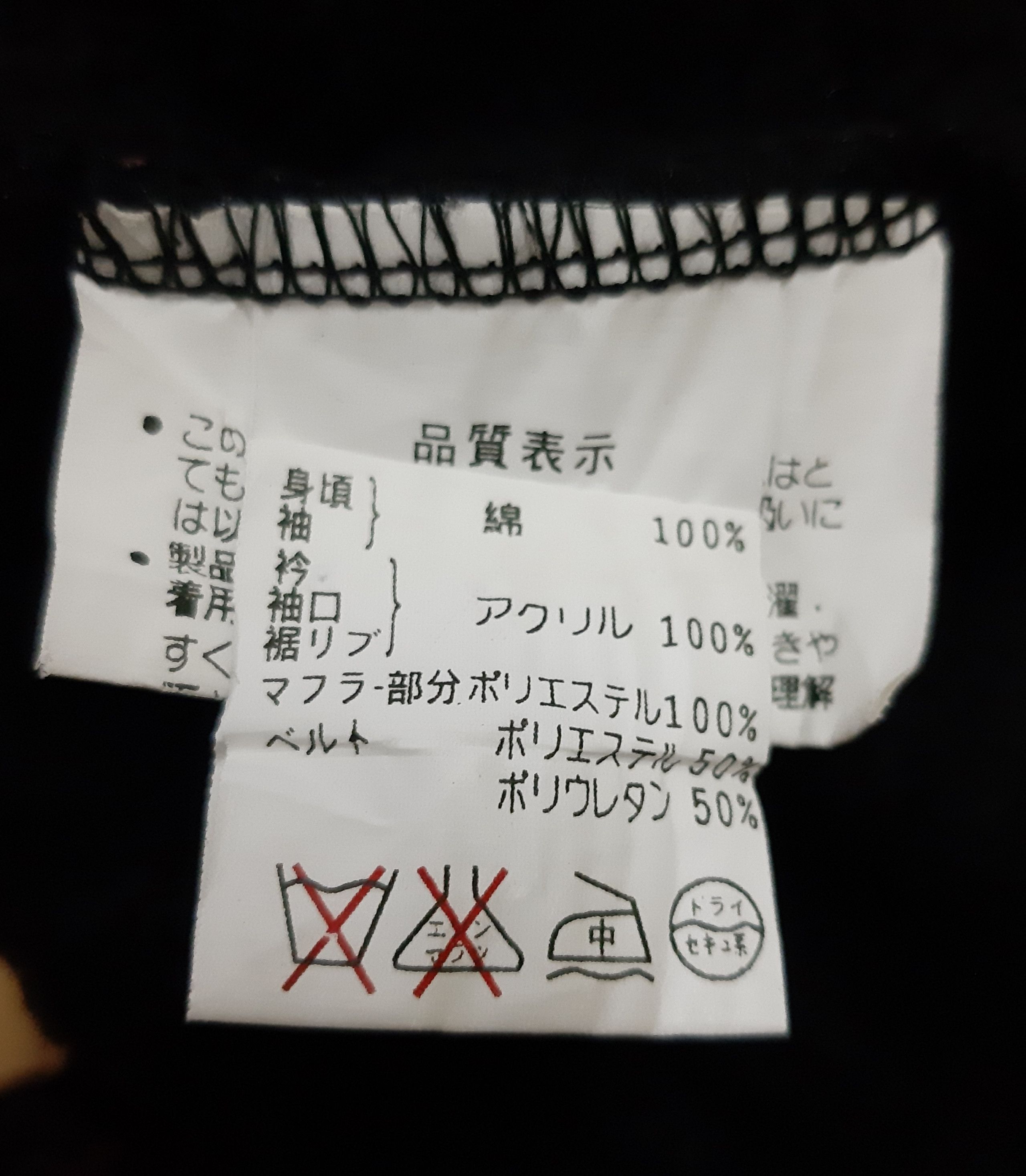 A.F.F.A. Rare Forever Anarchy by H. Anarchyism Bondage Punk Sweater Size US S / EU 44-46 / 1 - 3 Thumbnail