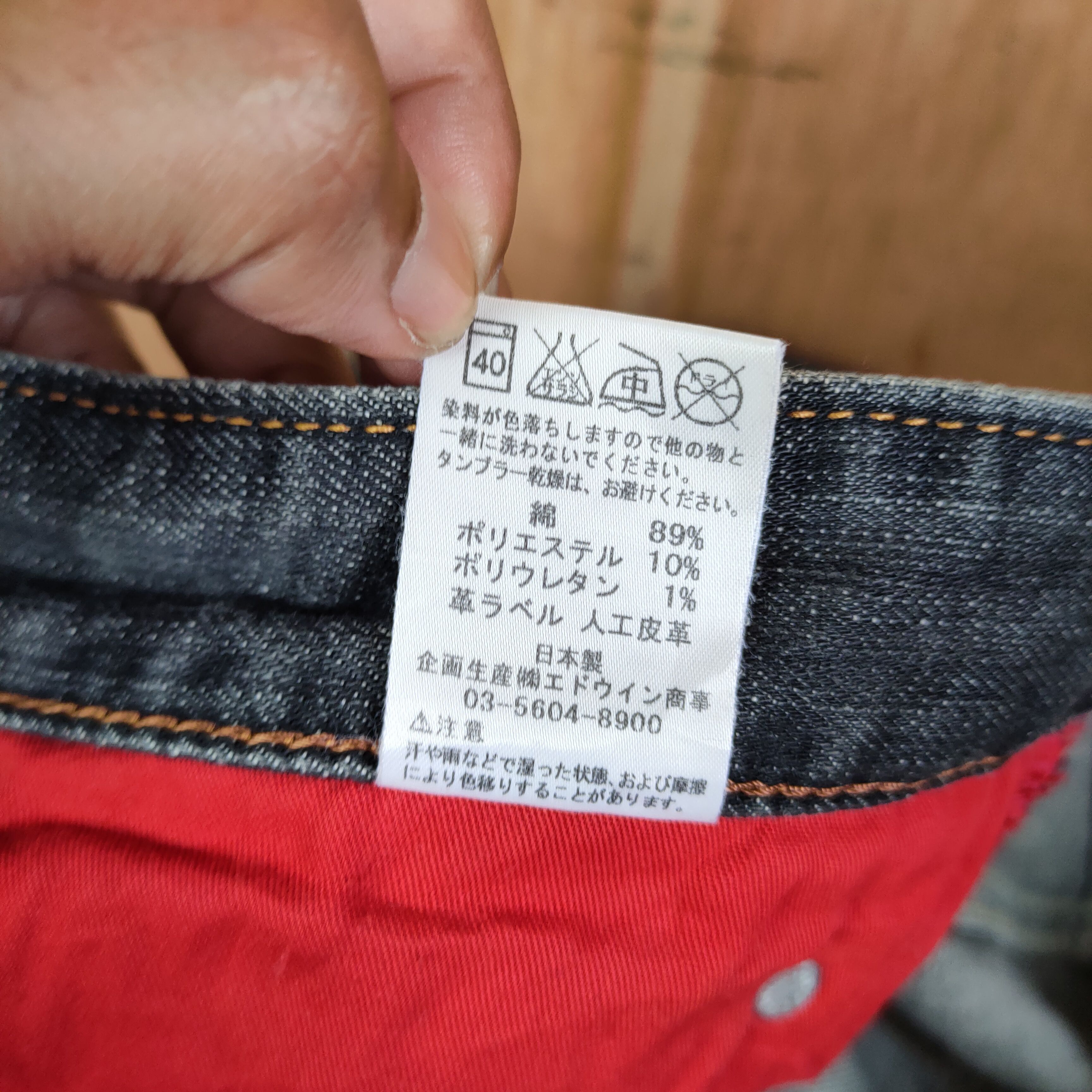 Edwin × Jean × Vintage EDWIN 503 SKINNY JEANS DENIM PANTS Size US 29 - 14 Thumbnail