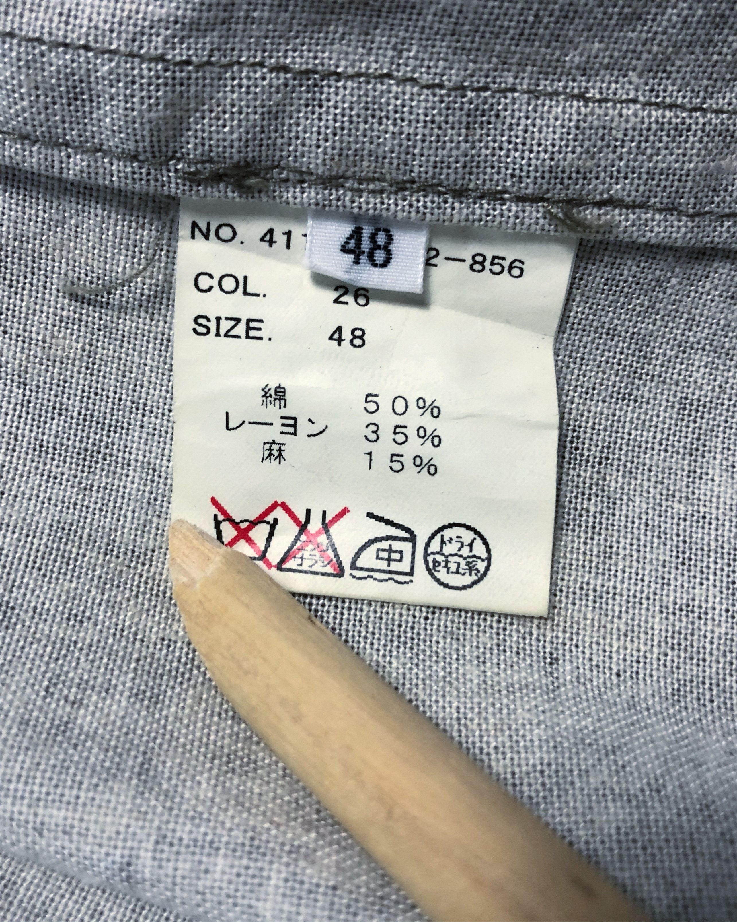 Beams Plus × Japanese Brand Rare Beams International Gallery Button Jacket Size US M / EU 48-50 / 2 - 10 Thumbnail