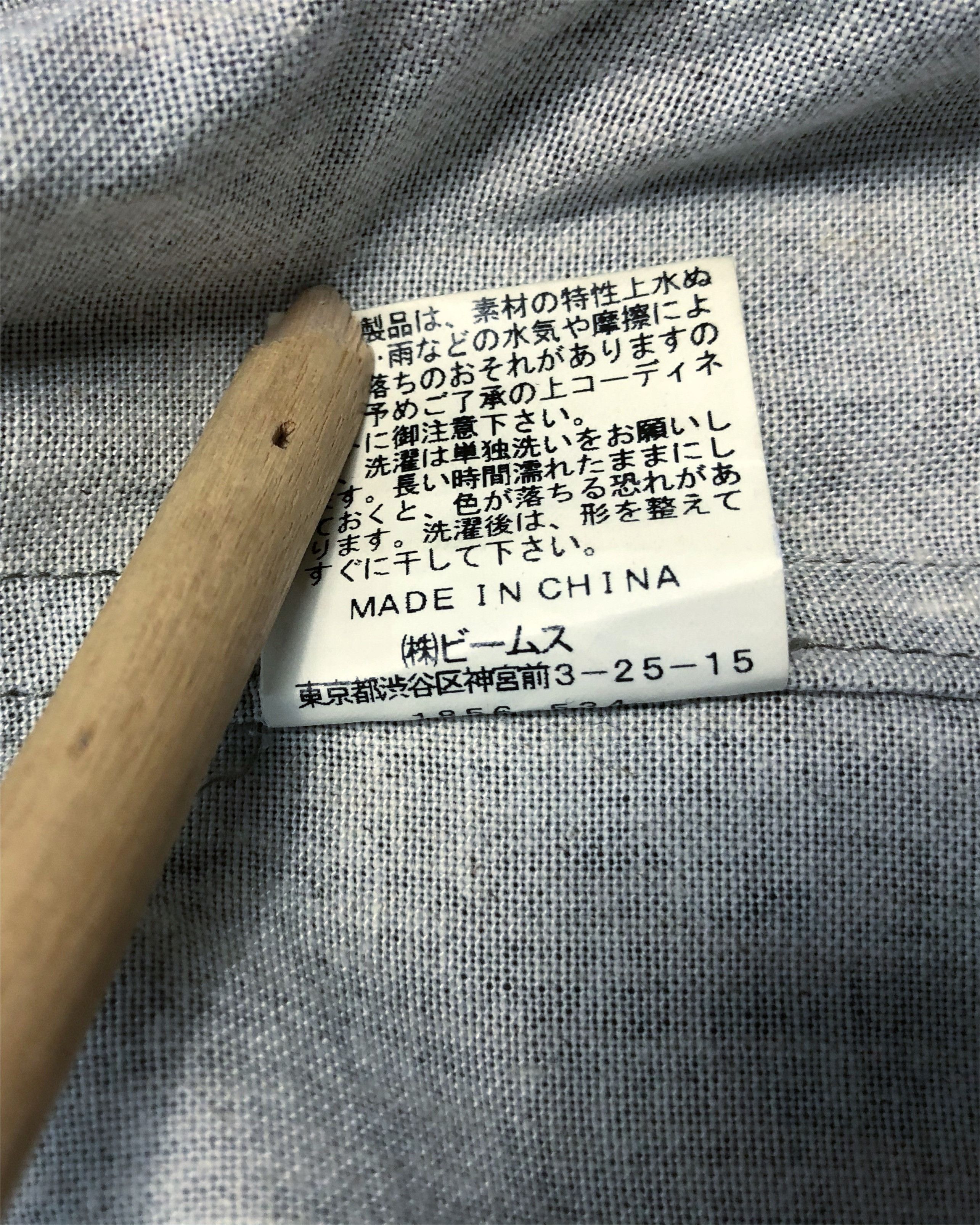 Beams Plus × Japanese Brand Rare Beams International Gallery Button Jacket Size US M / EU 48-50 / 2 - 11 Thumbnail