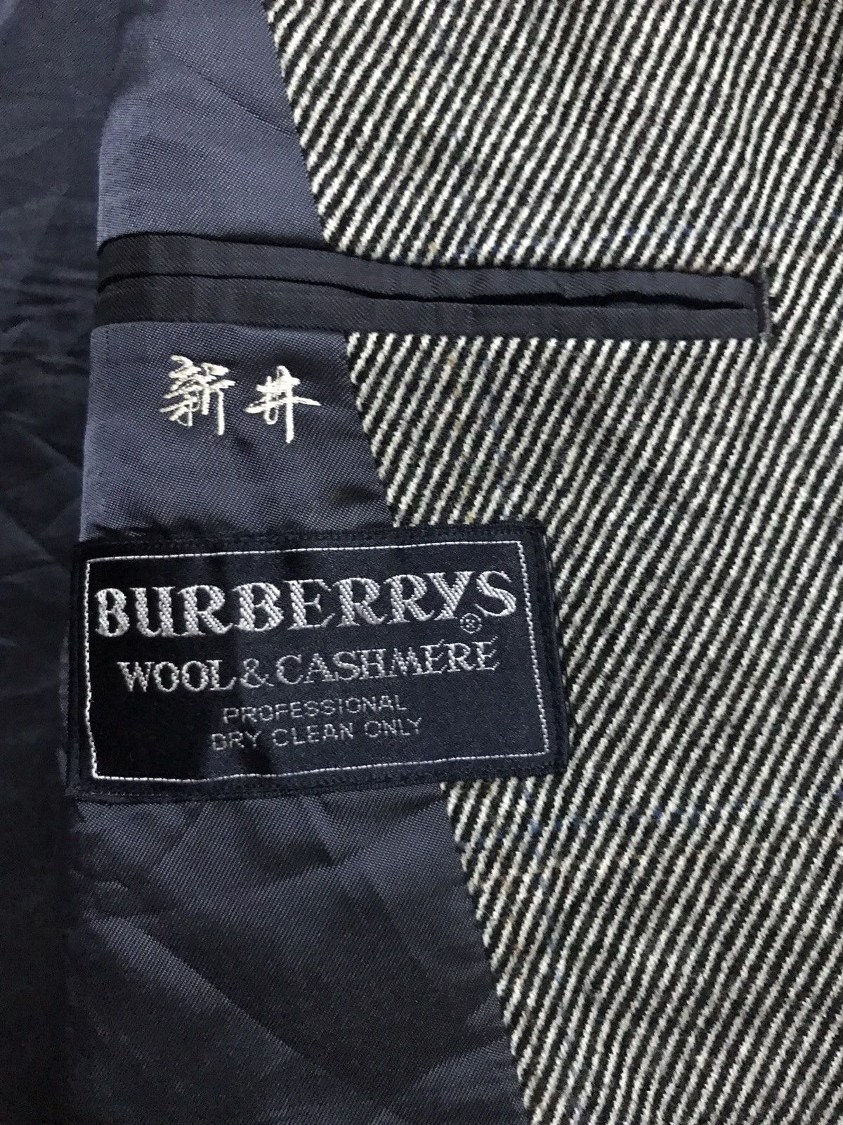 Burberry Burberry long coat Size US M / EU 48-50 / 2 - 6 Thumbnail