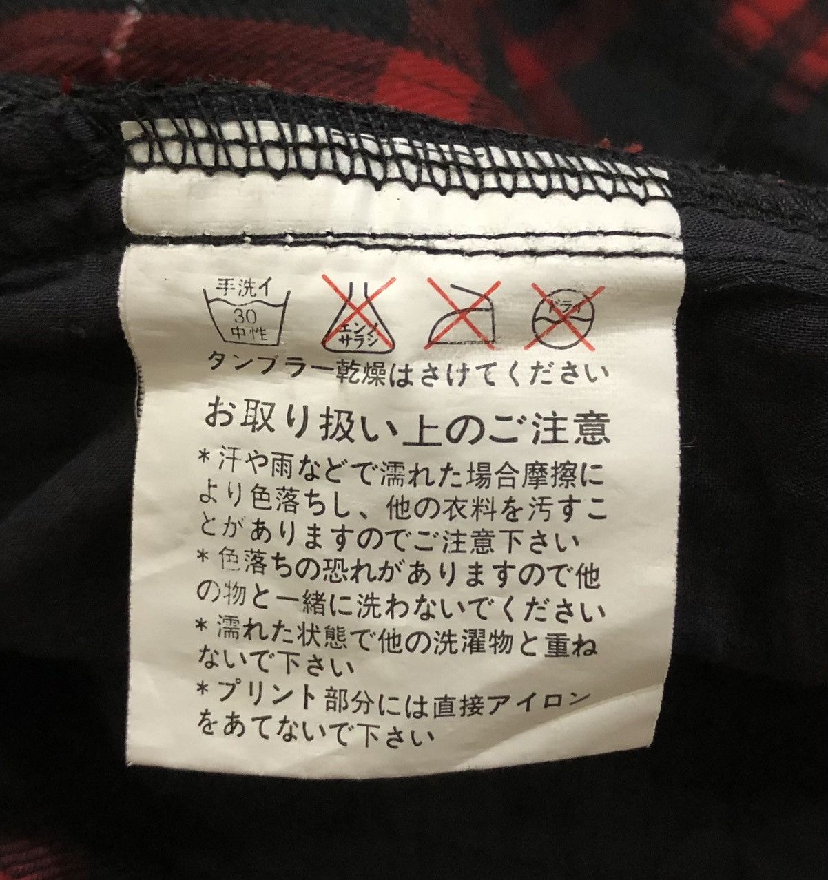 Japanese Brand Japanese Brand Sexpot Revenge Pant Size US 30 / EU 46 - 12 Thumbnail