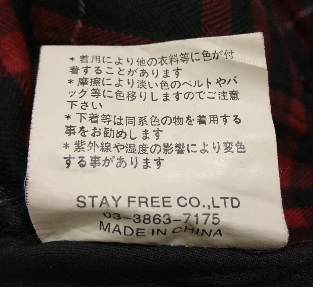 Japanese Brand Japanese Brand Sexpot Revenge Pant Size US 30 / EU 46 - 13 Thumbnail