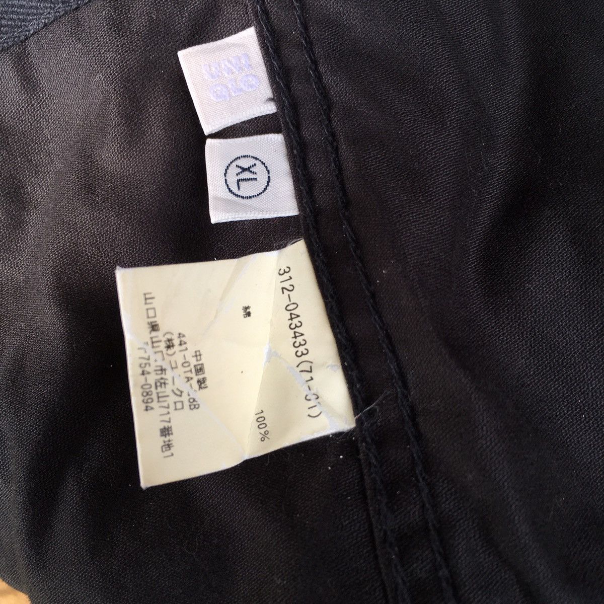 Uniqlo Thrashed faded japanese brand uniqlo button jacket Size US XL / EU 56 / 4 - 5 Thumbnail