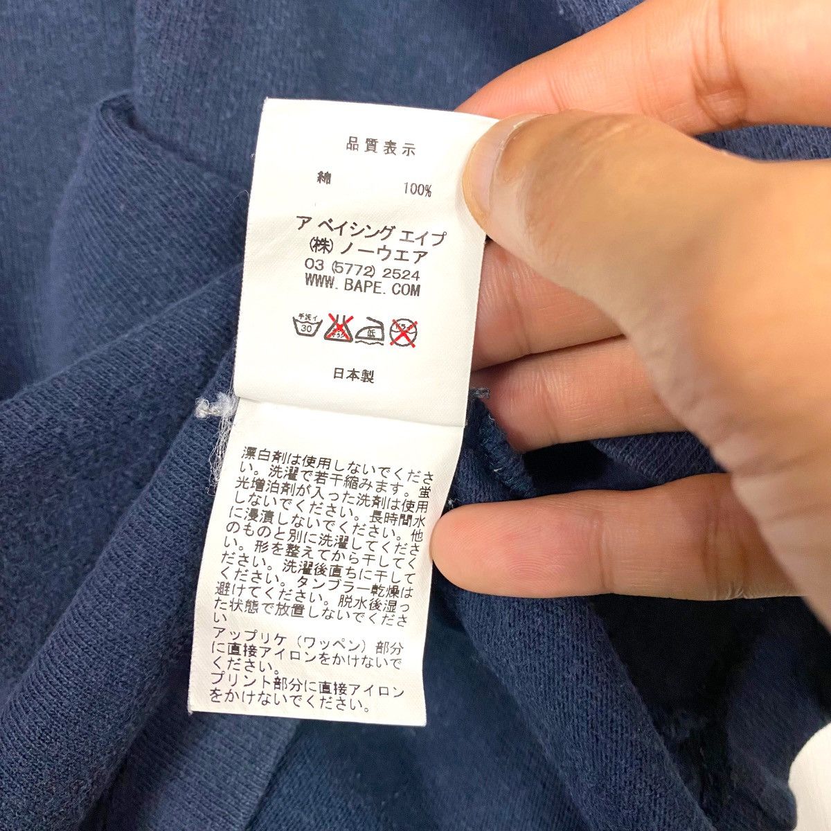 Bape × Nigo Rope Logo Crewneck Size US S / EU 44-46 / 1 - 13 Thumbnail