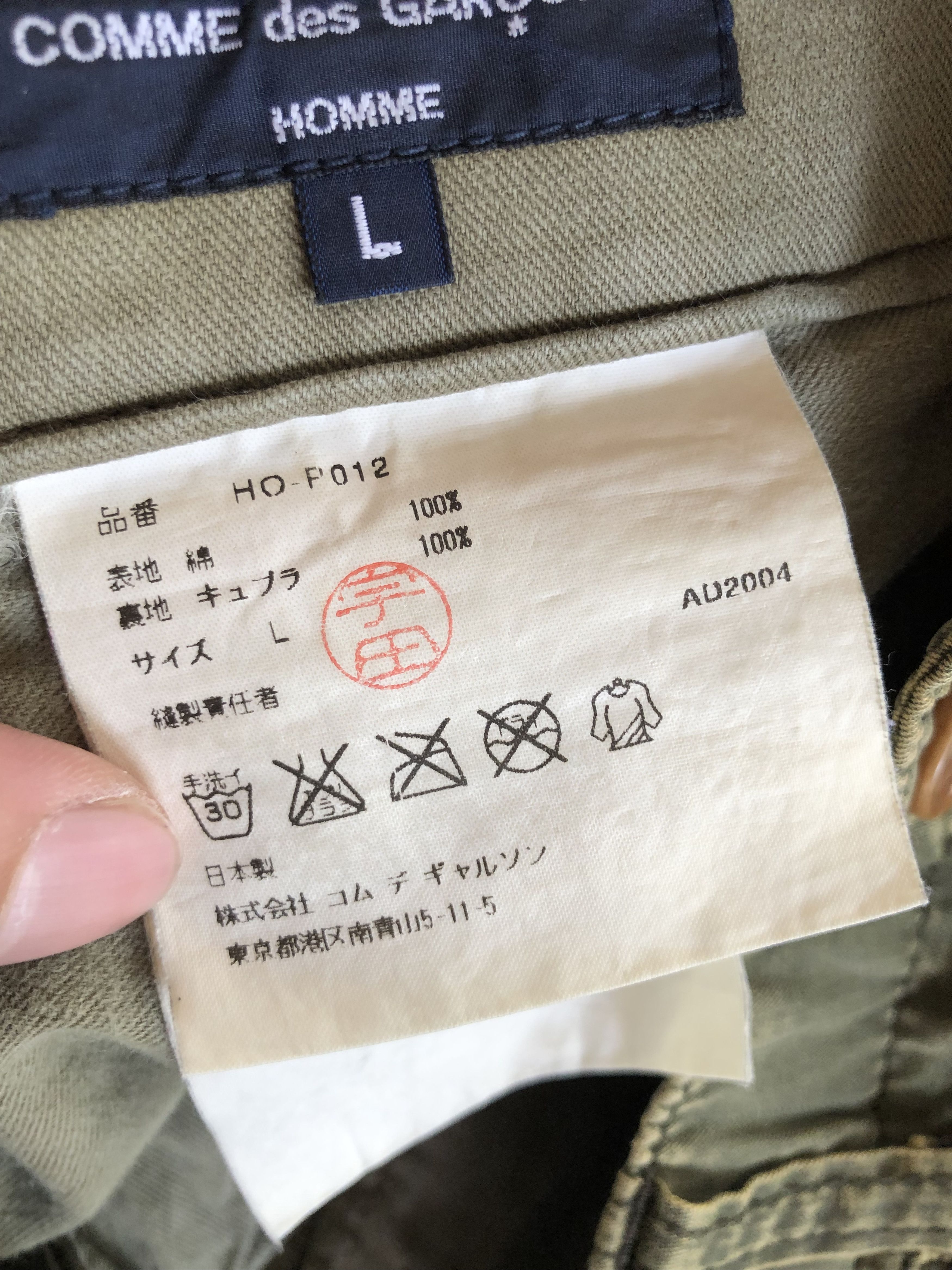 Comme des Garcons RARE🔥VINTAGE AD2004 CDG HOMME CARGO PANTS Size US 32 / EU 48 - 24 Thumbnail