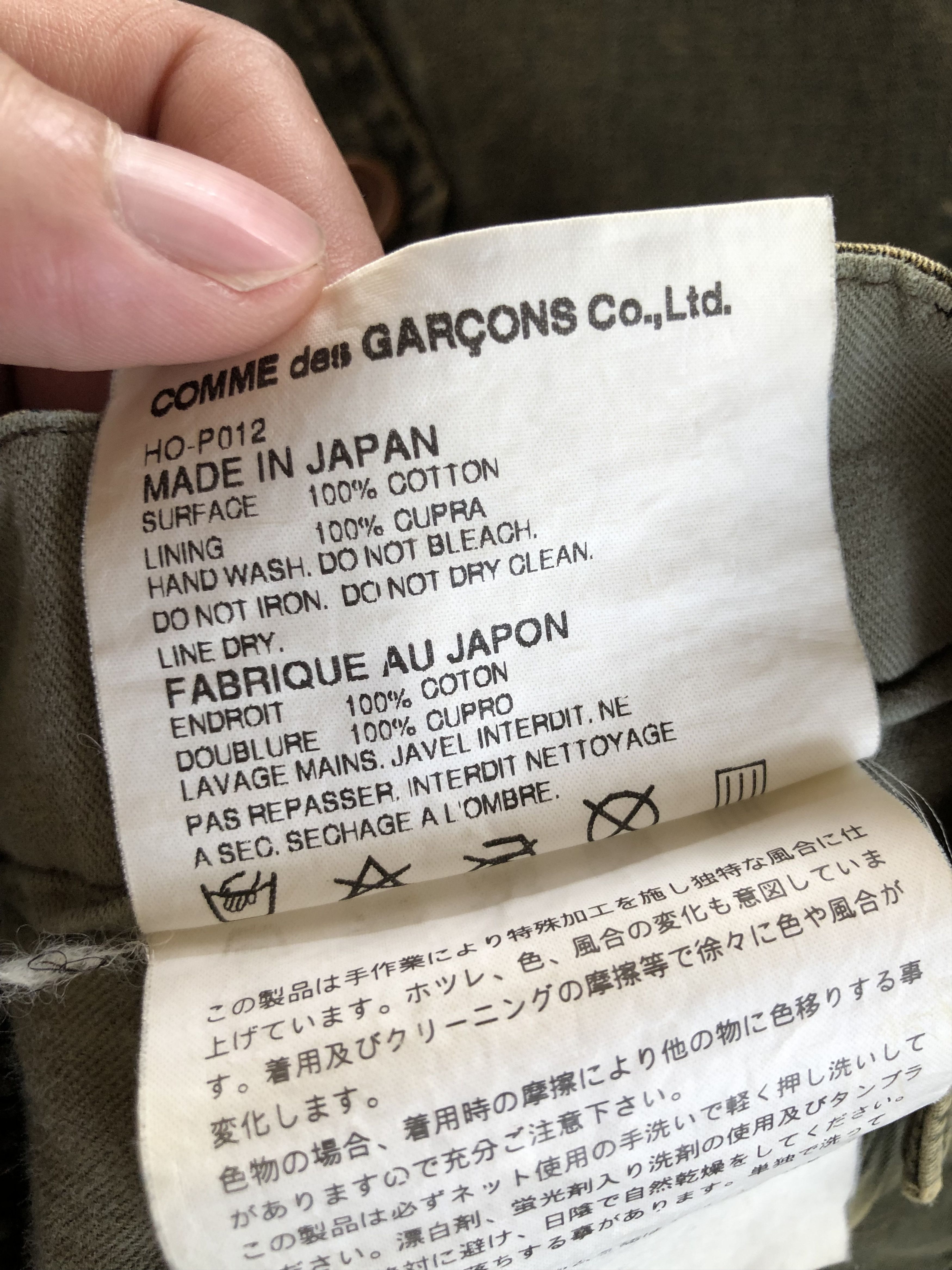 Comme des Garcons RARE🔥VINTAGE AD2004 CDG HOMME CARGO PANTS Size US 32 / EU 48 - 25 Thumbnail