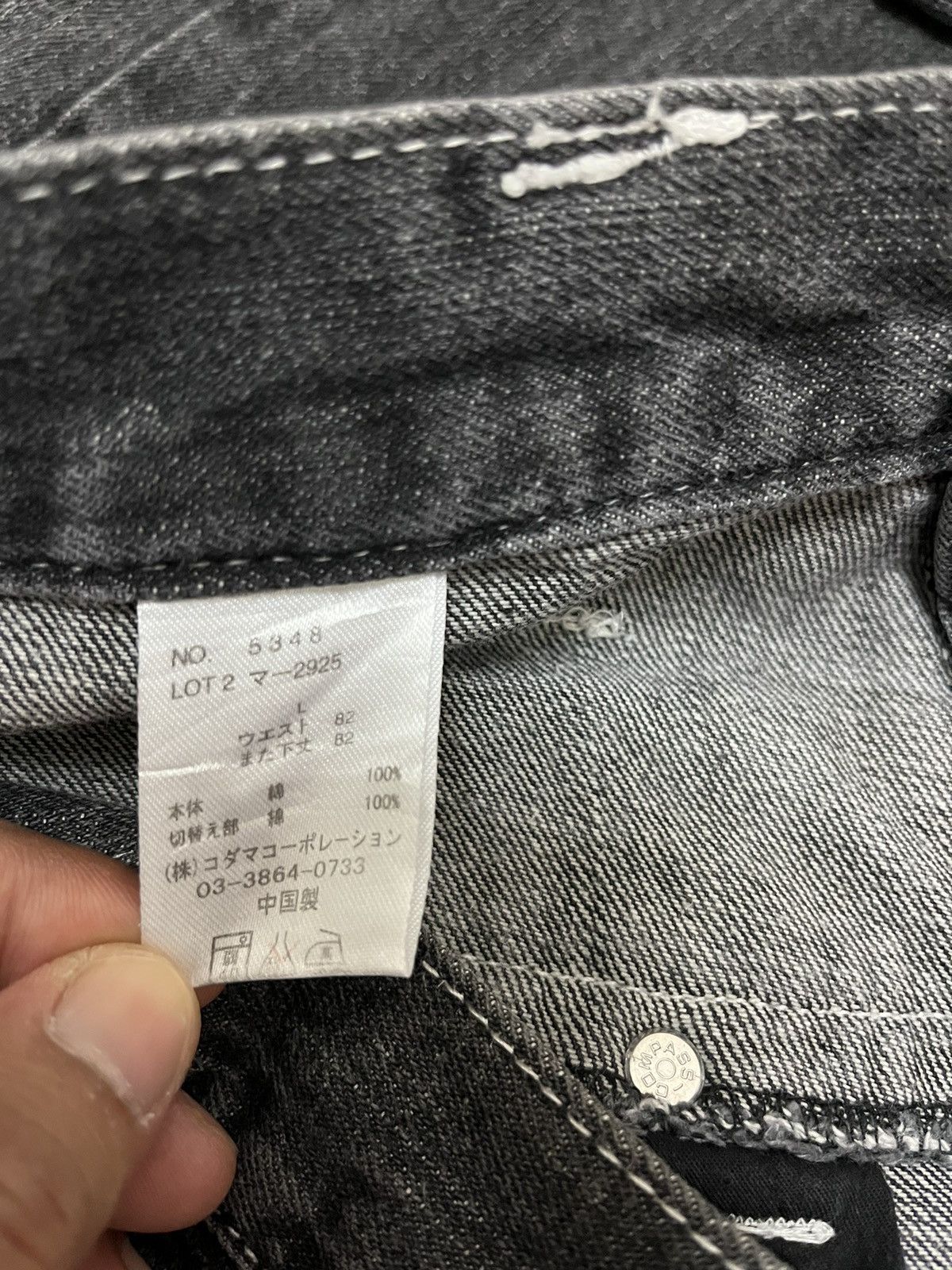 Japanese Brand Japanese brand Dominate black double waist denim Size US 32 / EU 48 - 6 Thumbnail