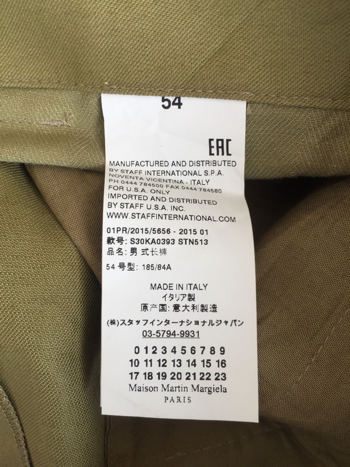 Maison Margiela GRAIL🔥NWT Margiela Artisanal Patchwork Hybrid Pant Size US 36 / EU 52 - 10 Thumbnail