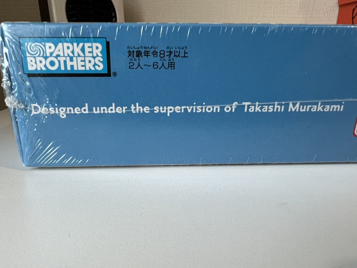 Takashi Murakami ️‍🔥 2004 TAKASHI MURAKAMI Monopoloy Roppongi Hills Edition Size ONE SIZE - 3 Thumbnail