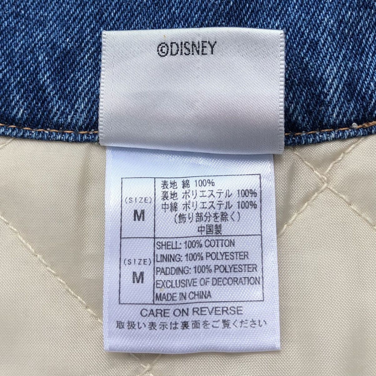 Vintage 🔥Vintage 90s Disney Store Mickey Mouse Denim Varsity Jacket Size US M / EU 48-50 / 2 - 24 Thumbnail