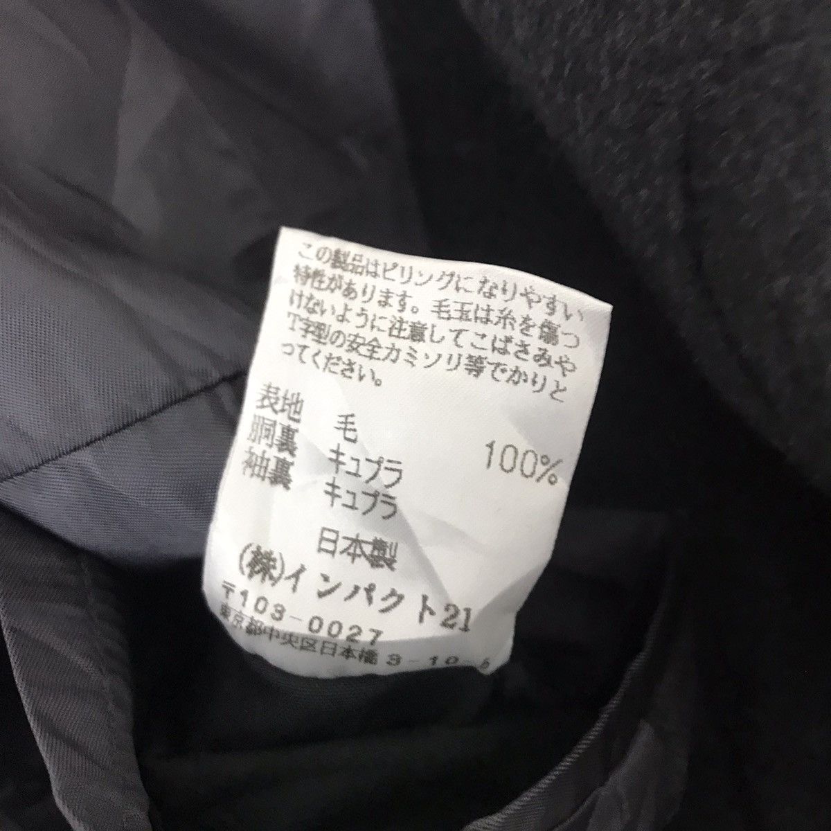 Polo Ralph Lauren Polo Ralph Lauren Wool Long Coats made in Japan Size US M / EU 48-50 / 2 - 8 Thumbnail