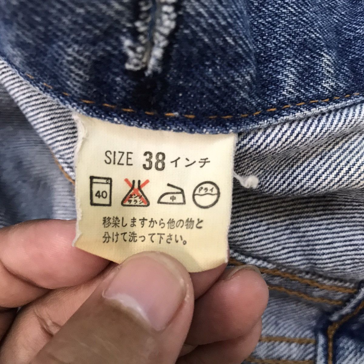 Levi's Vtg Levis 70505 Small e Denim Trucker Jacket Size US M / EU 48-50 / 2 - 18 Thumbnail