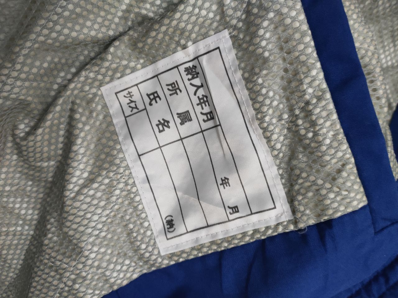 Japanese Brand × Vintage Vintage Nissan Jacket Size US M / EU 48-50 / 2 - 6 Thumbnail
