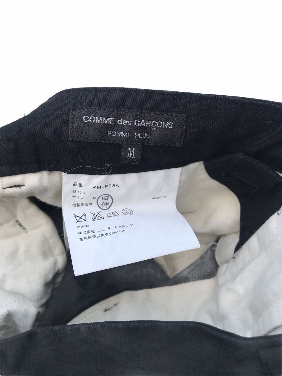 Comme des Garcons Homme Plus Comme des Garçons Homme Plus Cdg Designer Casual Pants Size US 30 / EU 46 - 2 Thumbnail