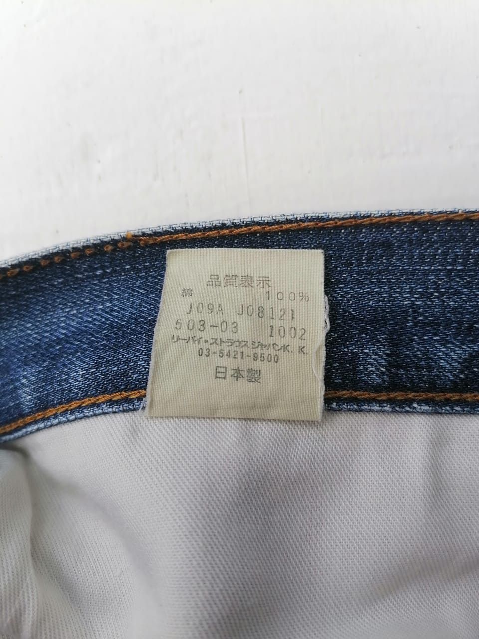 Levi's × Levi's Vintage Clothing × Vintage Levi's Strauss 503 Denim Jeans Size US 32 / EU 48 - 4 Thumbnail