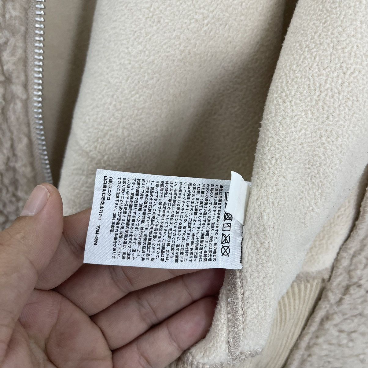 Undercover × Uniqlo Uniqlo Undercover Fullzip Fleece Oversize S Size US S / EU 44-46 / 1 - 12 Thumbnail
