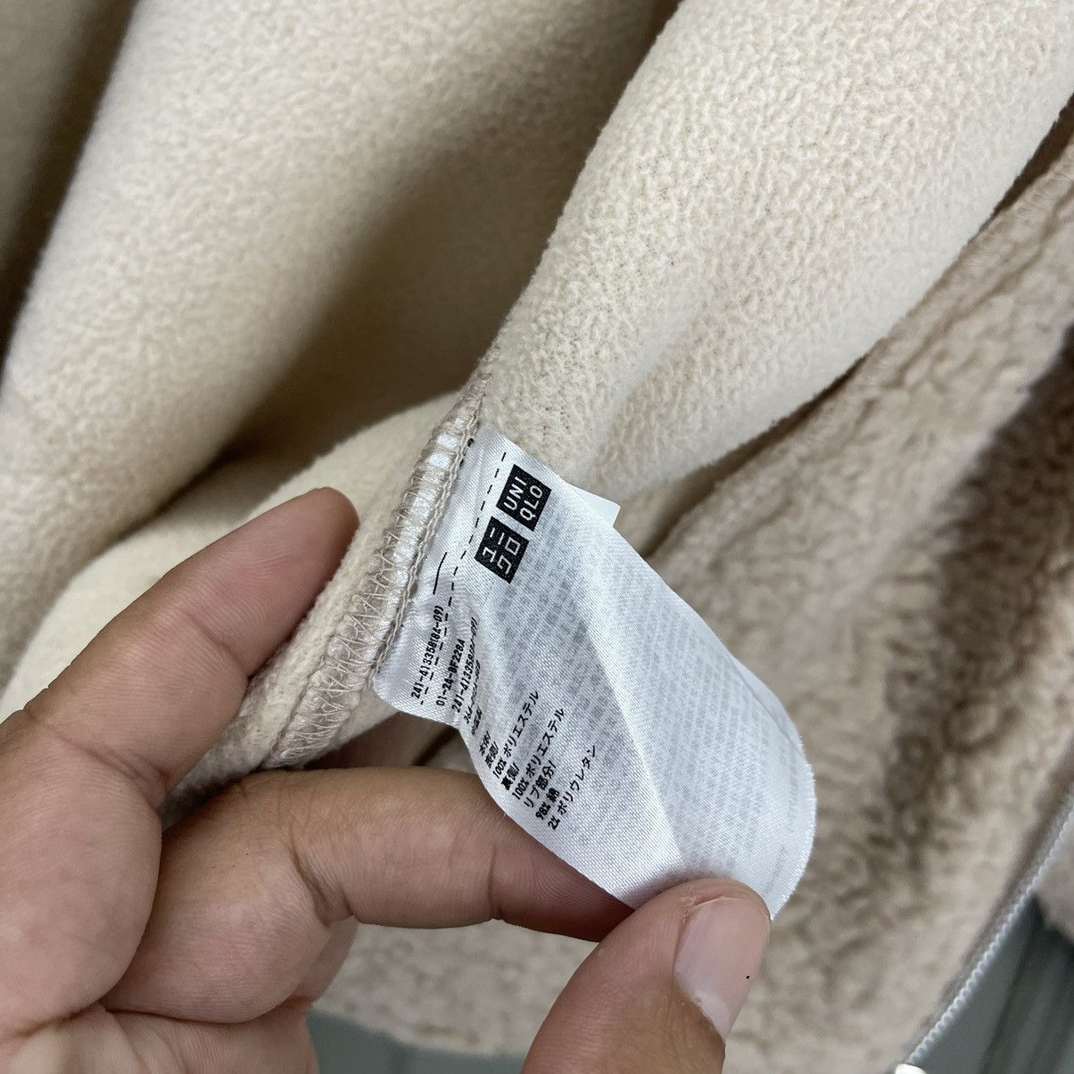 Undercover × Uniqlo Uniqlo Undercover Fullzip Fleece Oversize S Size US S / EU 44-46 / 1 - 11 Thumbnail