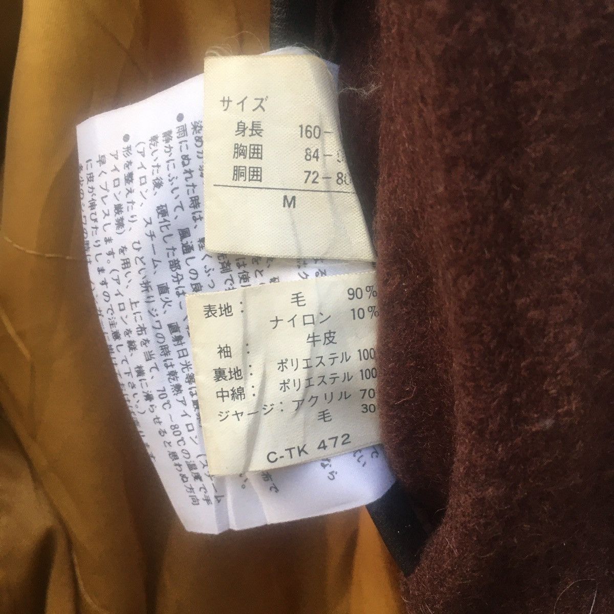 Other Sun Faded Baseball Leather Sleeve Bomber Size US M / EU 48-50 / 2 - 16 Thumbnail