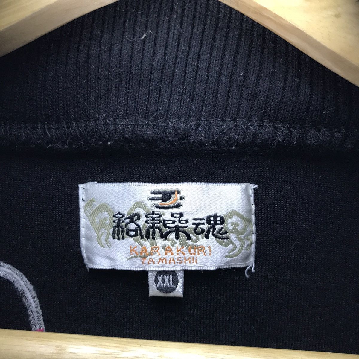 Japanese Brand Karakuri Tamashi Dragon Overprint Black Velvet Yakuza Jacket Size US L / EU 52-54 / 3 - 14 Thumbnail