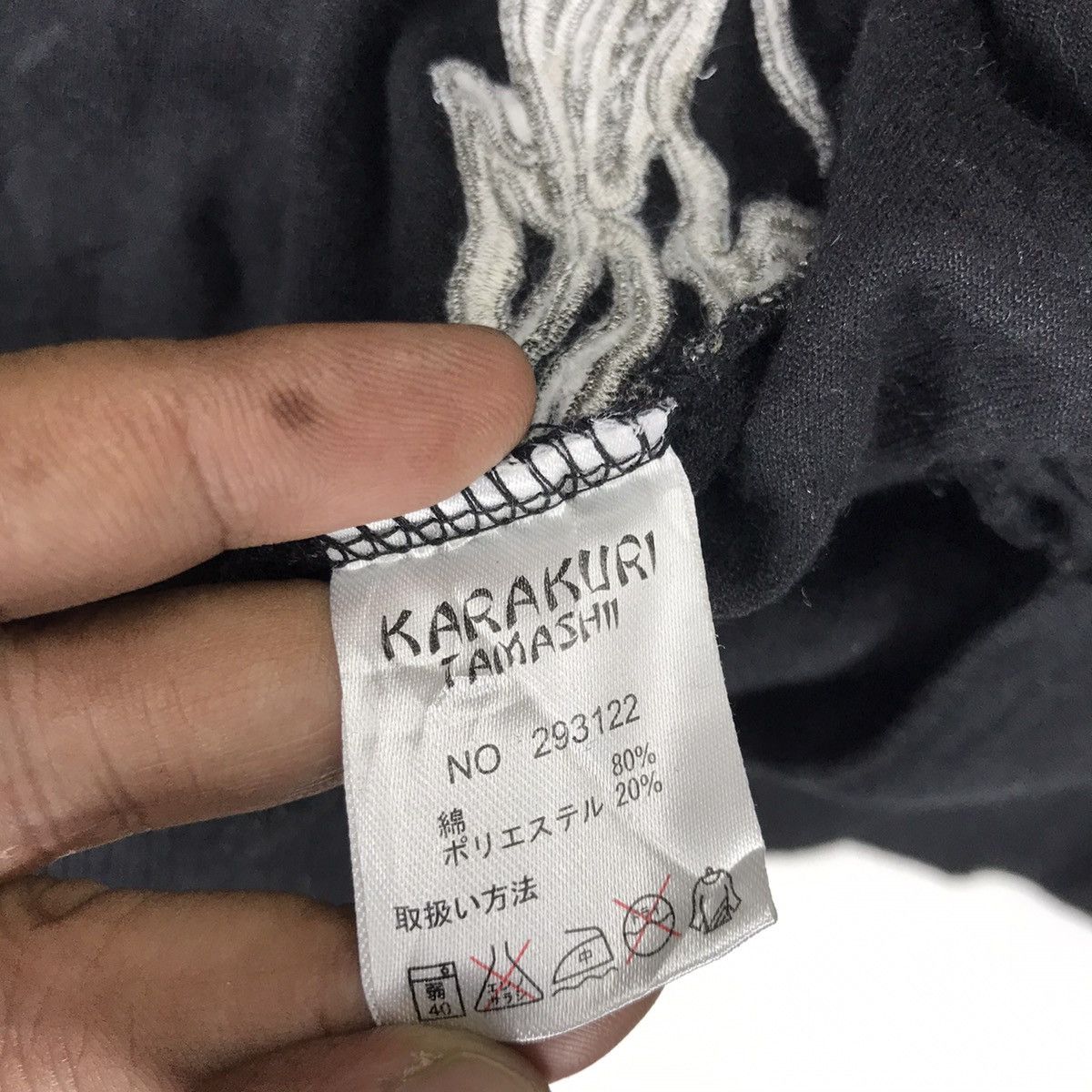 Japanese Brand Karakuri Tamashi Dragon Overprint Black Velvet Yakuza Jacket Size US L / EU 52-54 / 3 - 20 Thumbnail