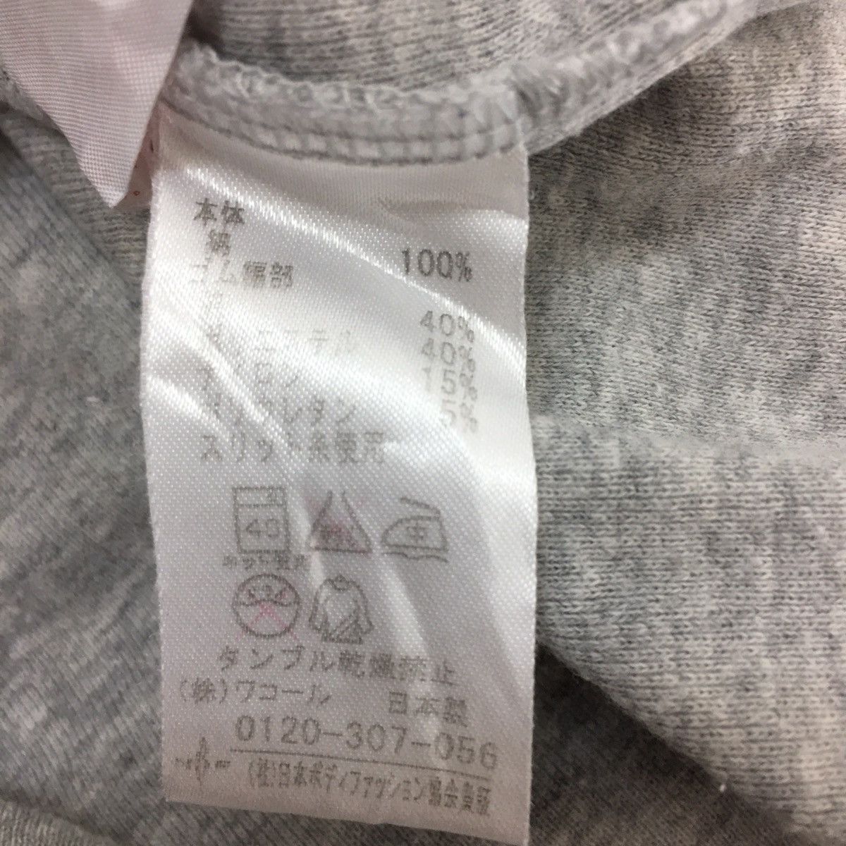 Issey Miyake × Tsumori Chisato Tsumori Chisato Sweatshirt Full Print Tsumori Chisato Sleep Size M / US 6-8 / IT 42-44 - 10 Thumbnail