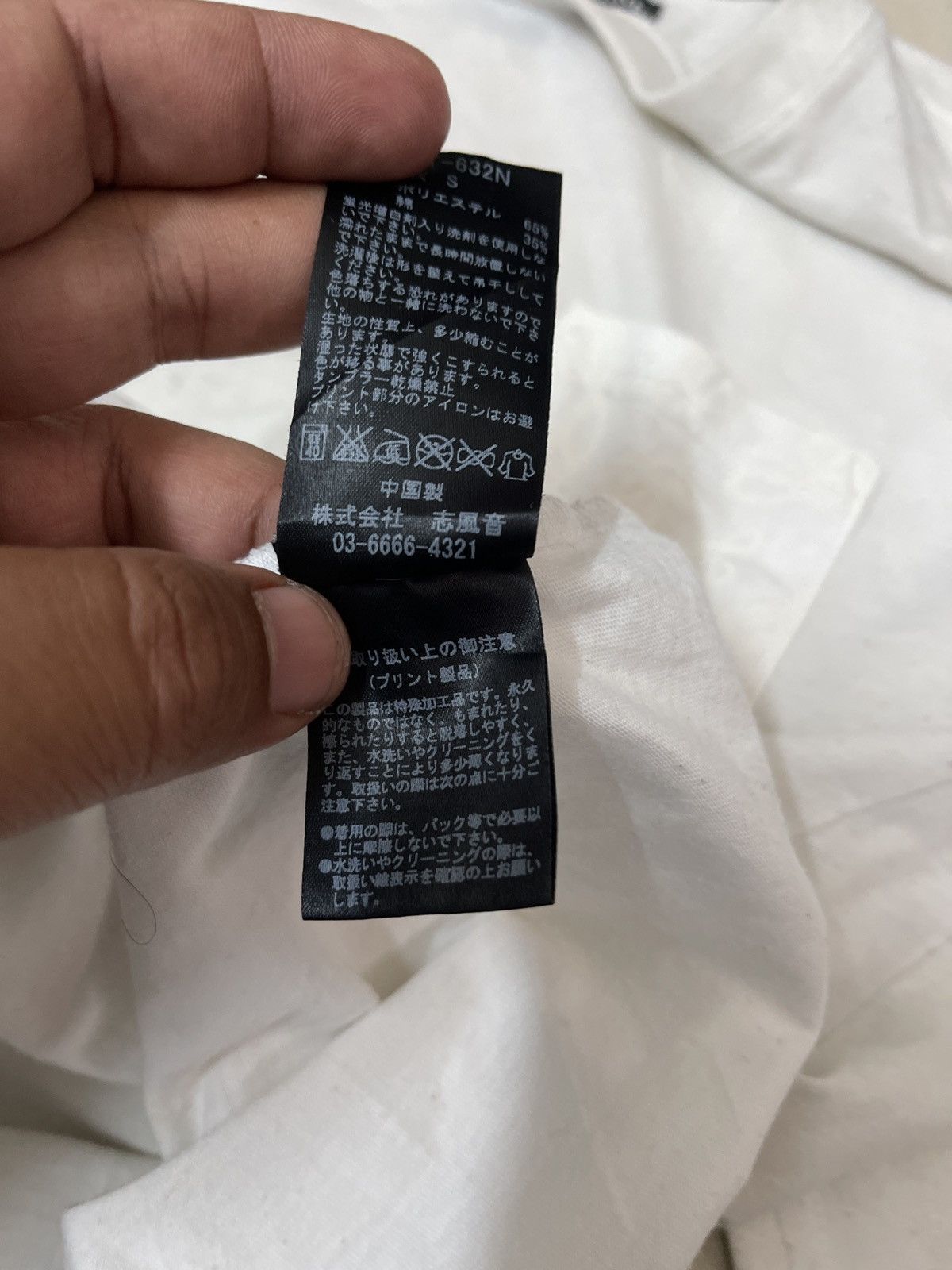 Number (N)ine NUMBER (N)INE DENIM NANO-UNIVERSAL POCKET TEE VERY RARE Size US S / EU 44-46 / 1 - 7 Thumbnail